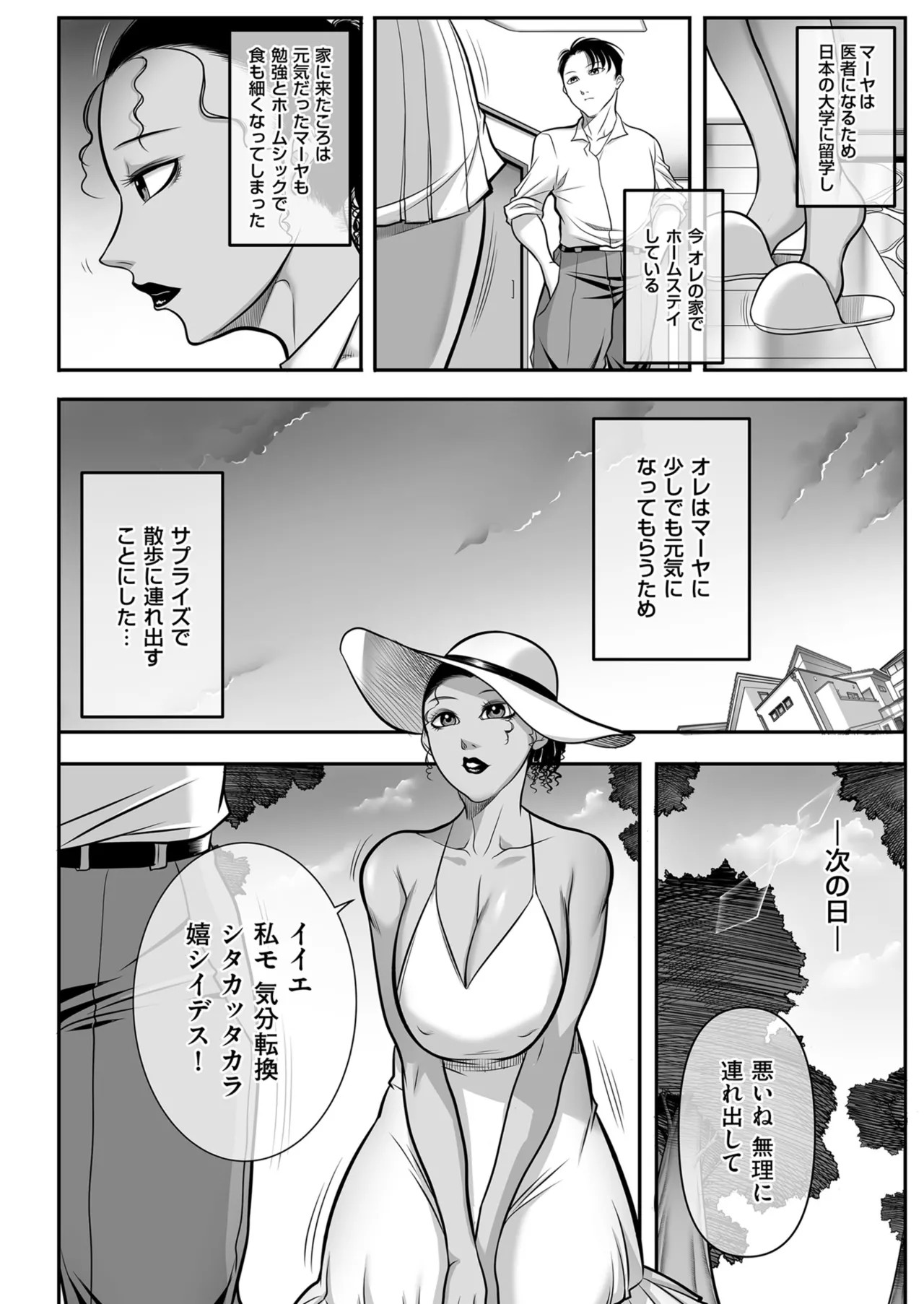 Page 206
