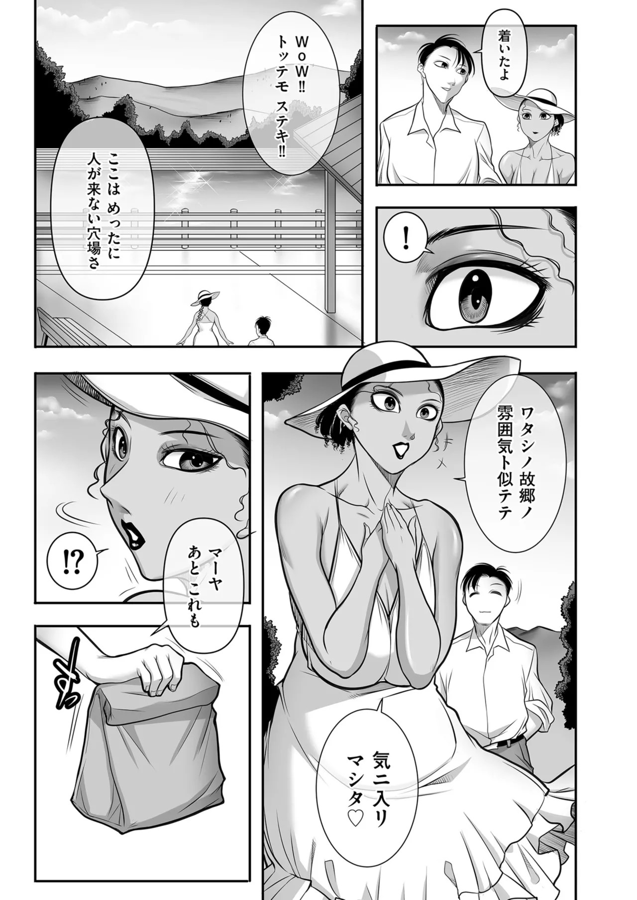 Page 207