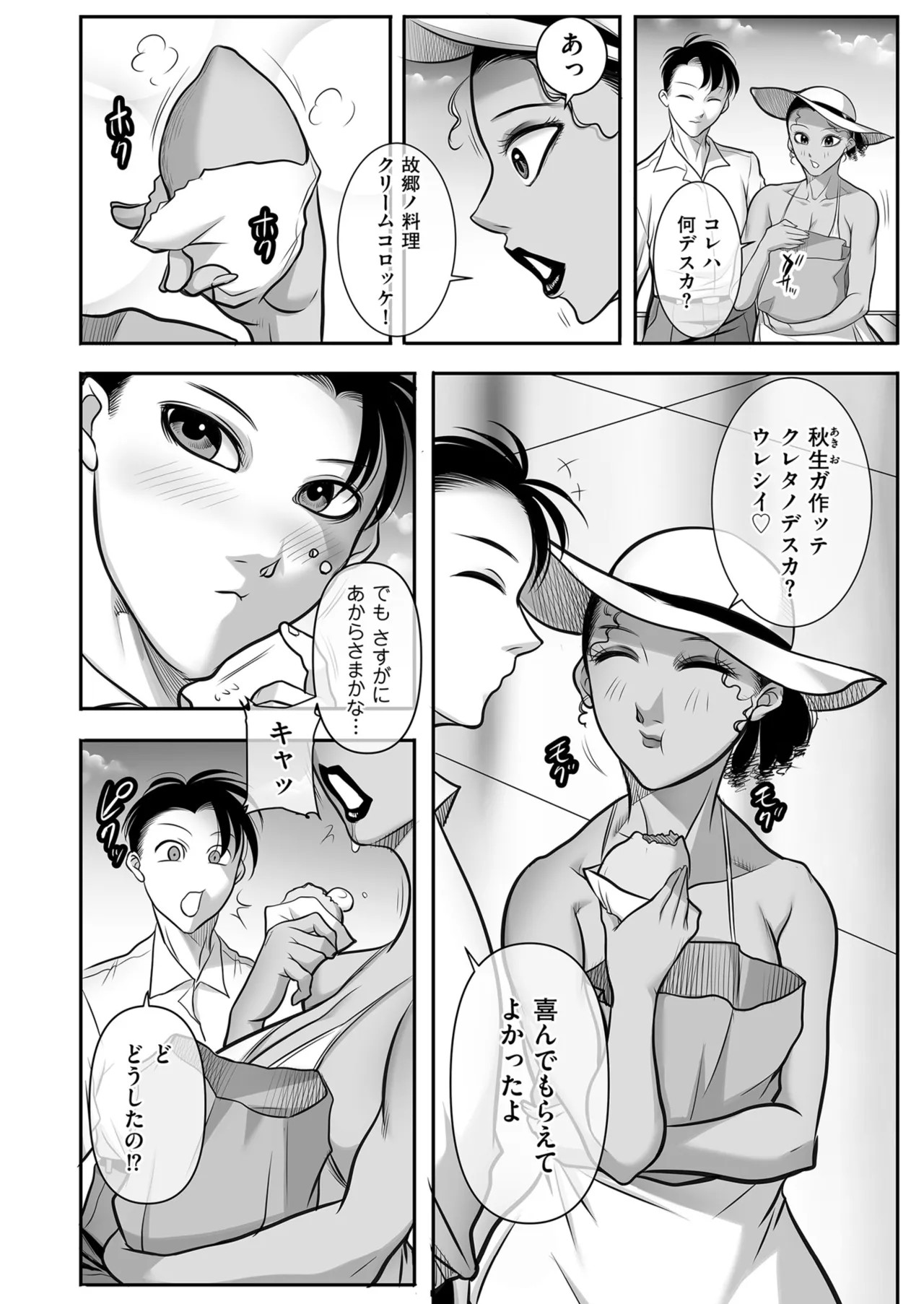 Page 208