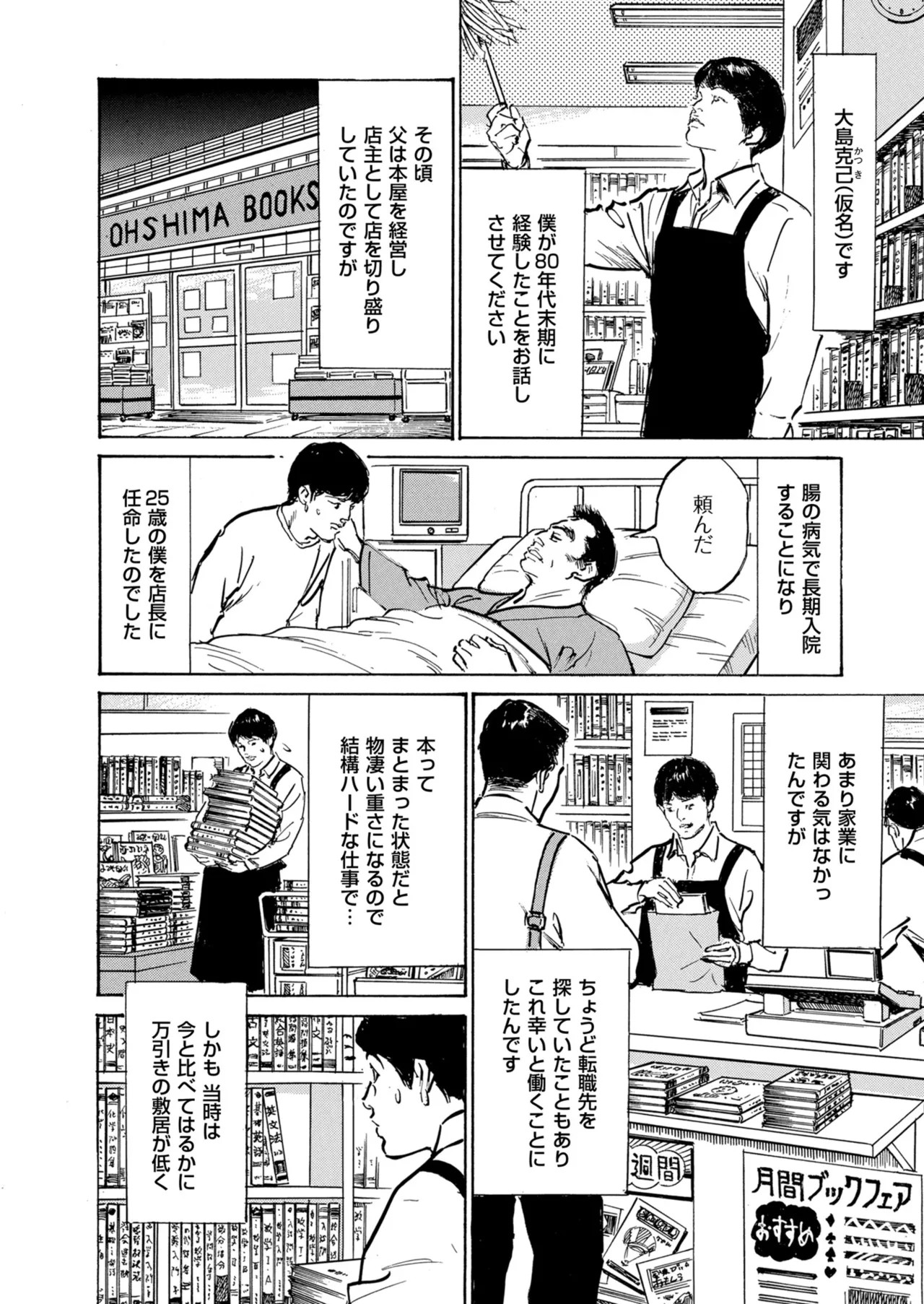 Page 226