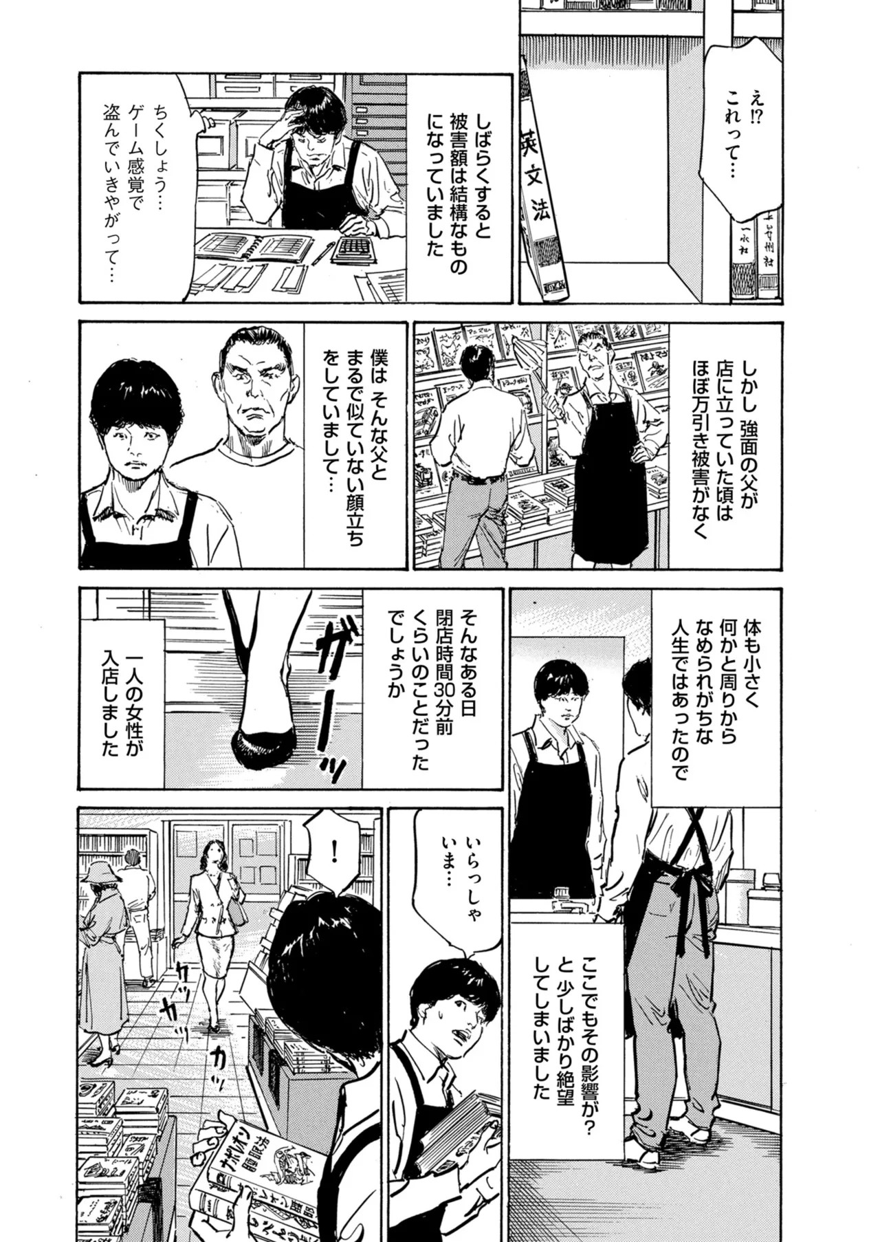 Page 227