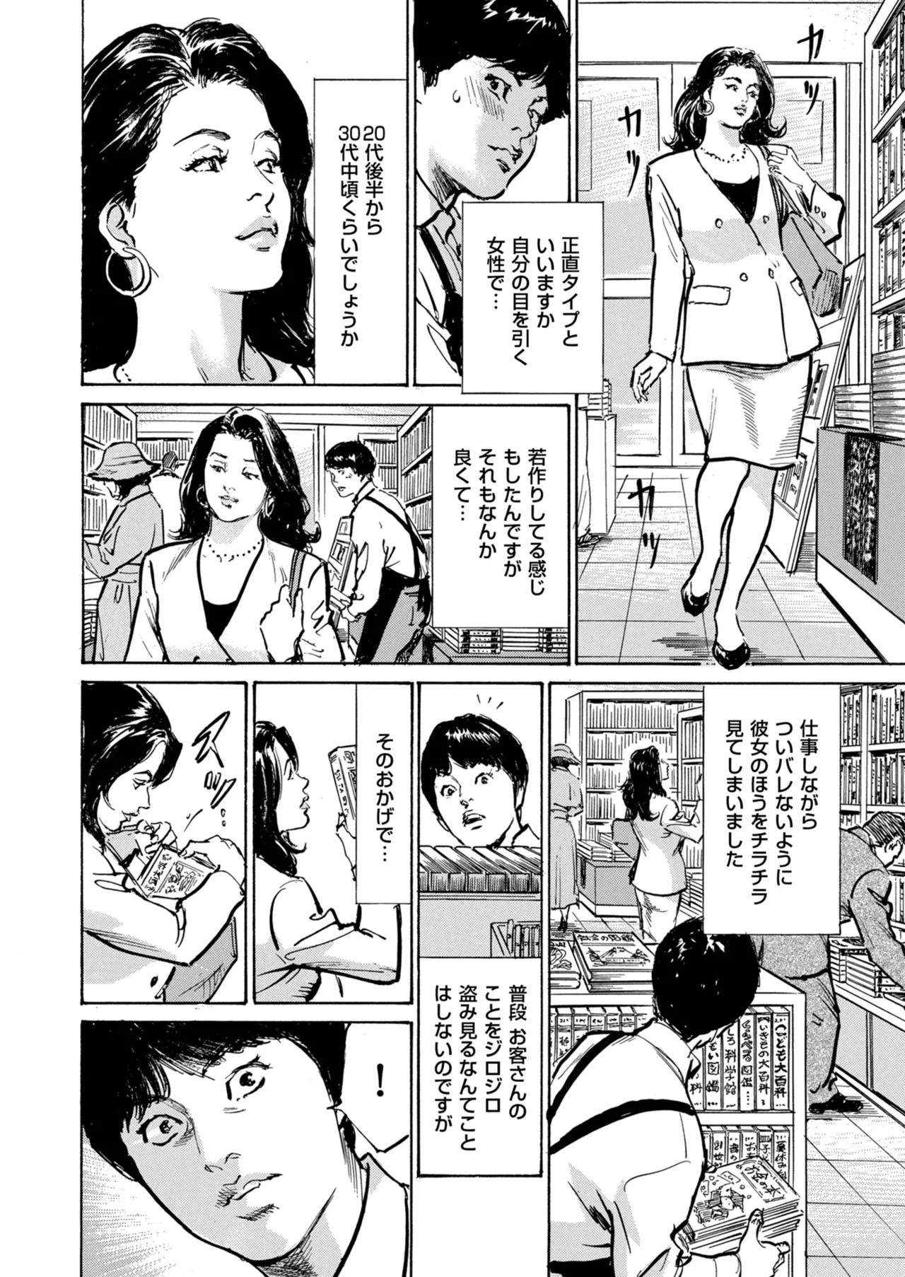 Page 228