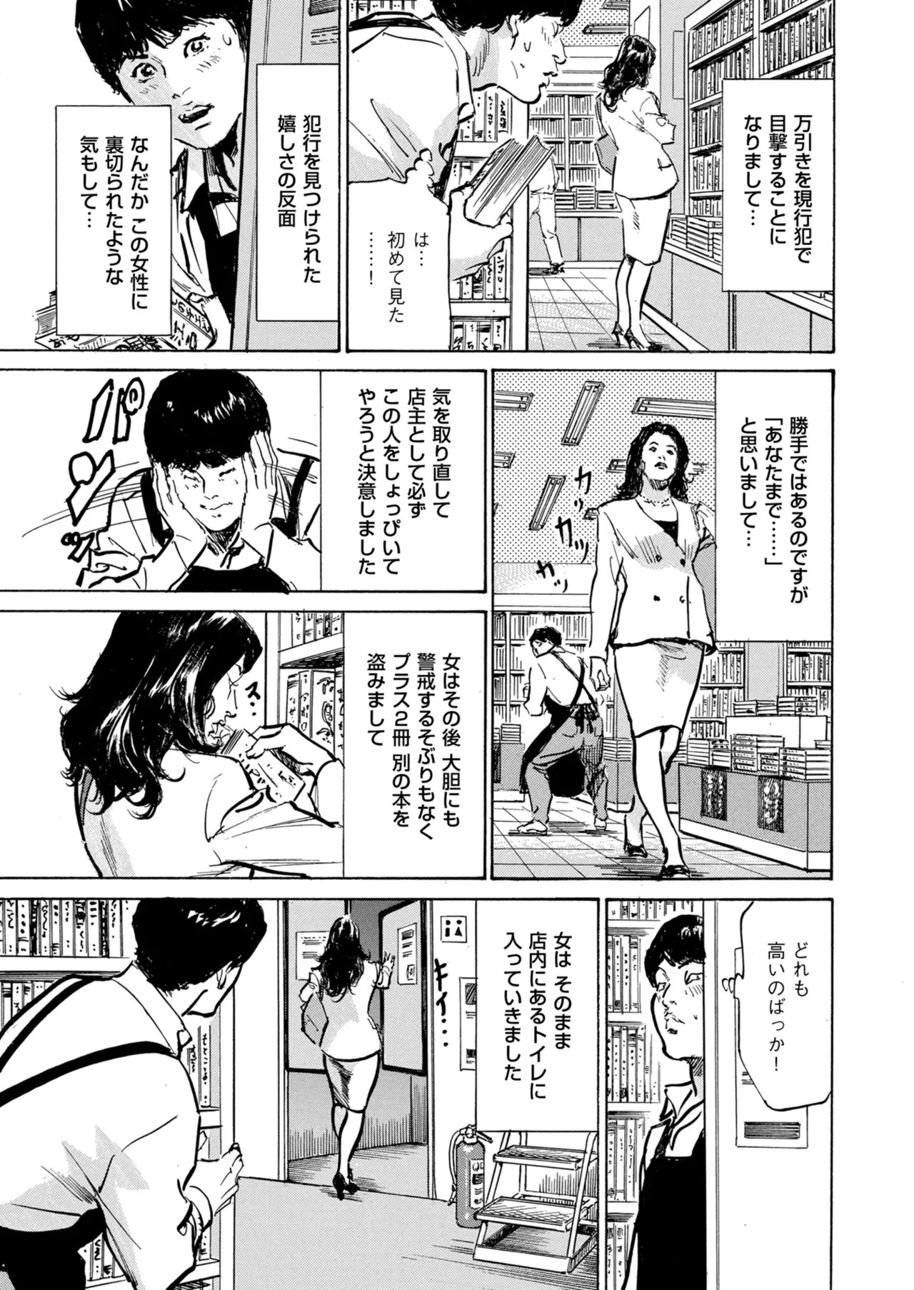 Page 229