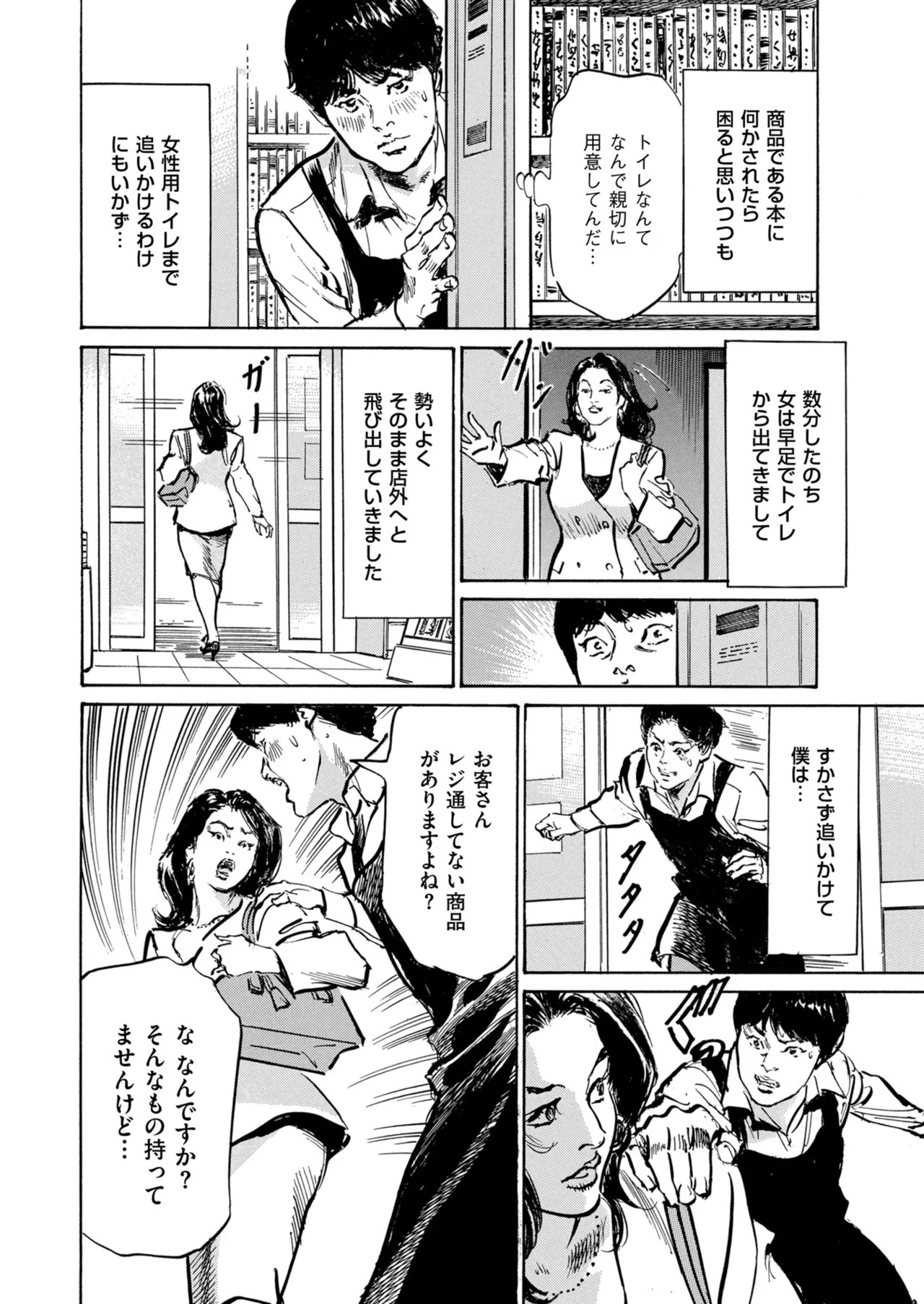 Page 230