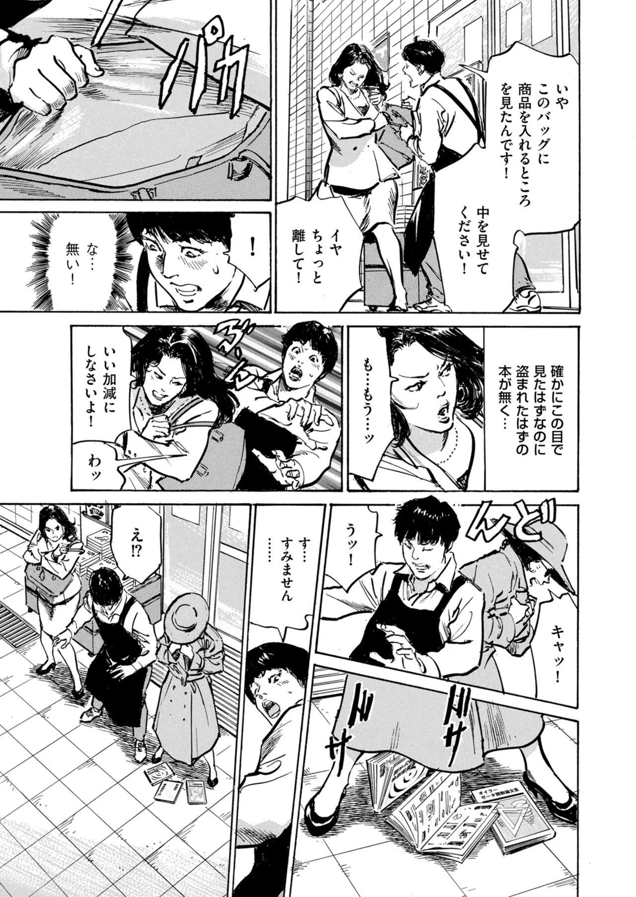 Page 231