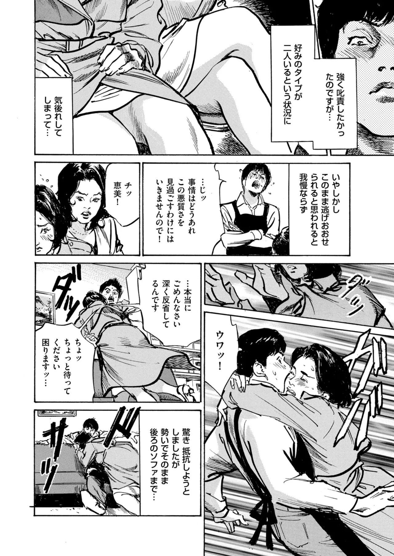 Page 234