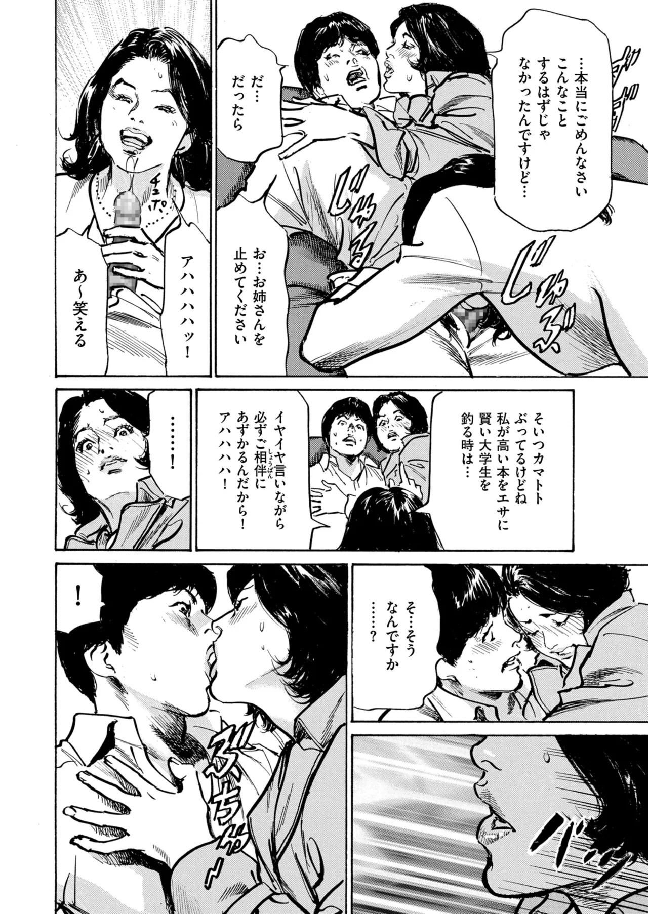 Page 236