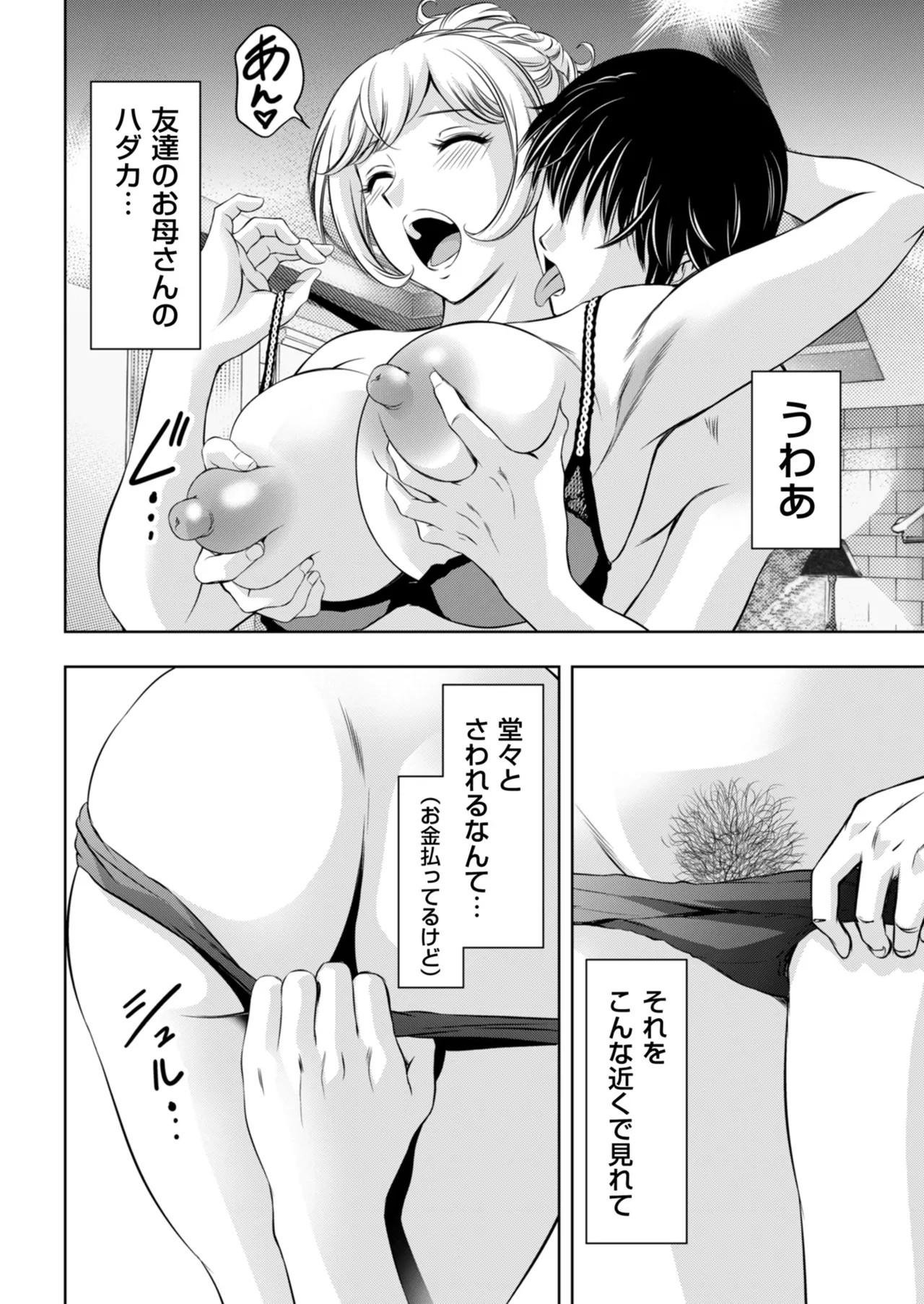 Page 96