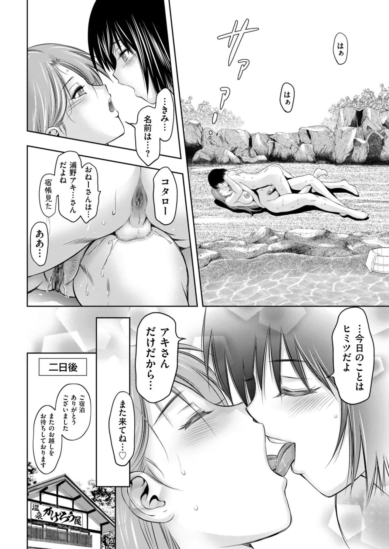 Page 156