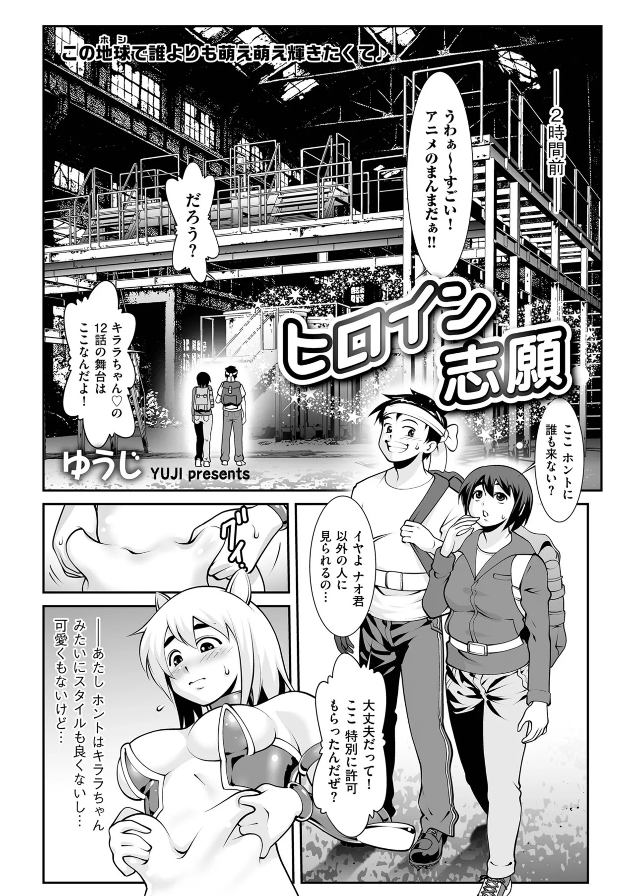 Page 160