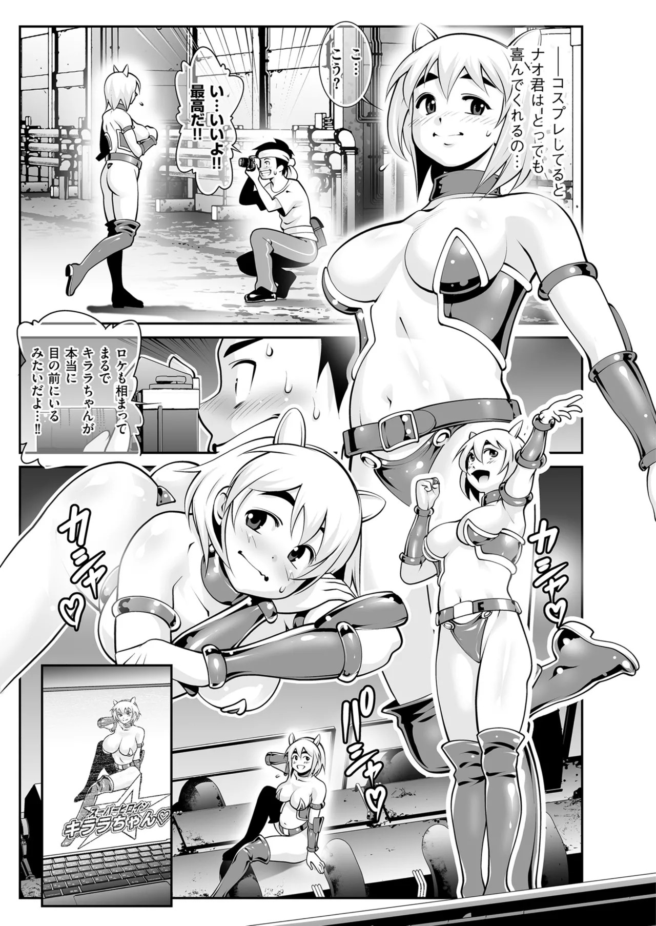 Page 161