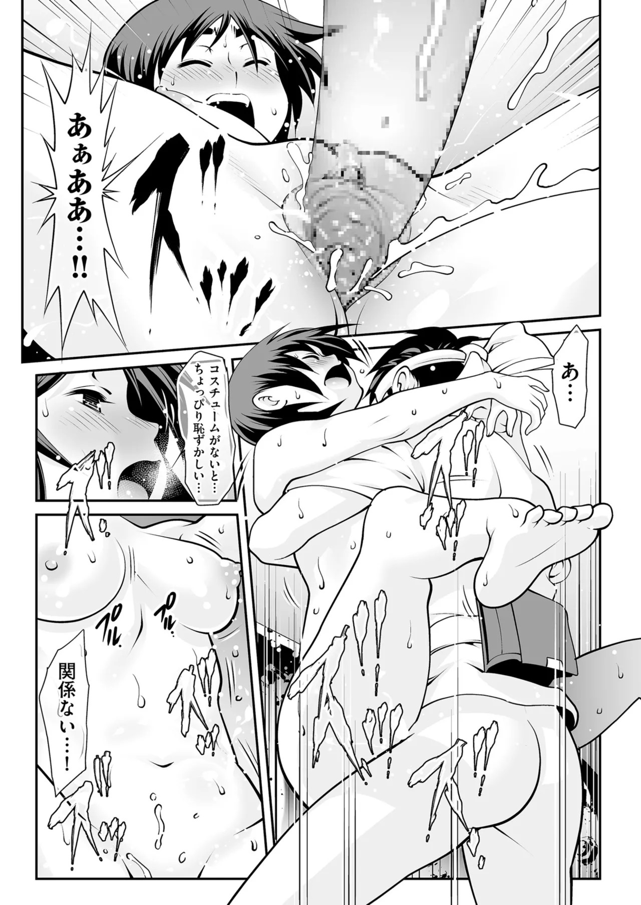 Page 169