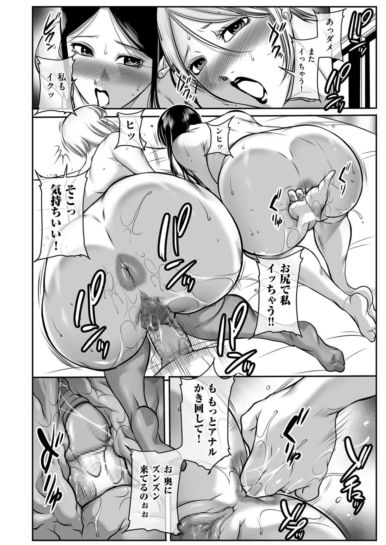 Page 192