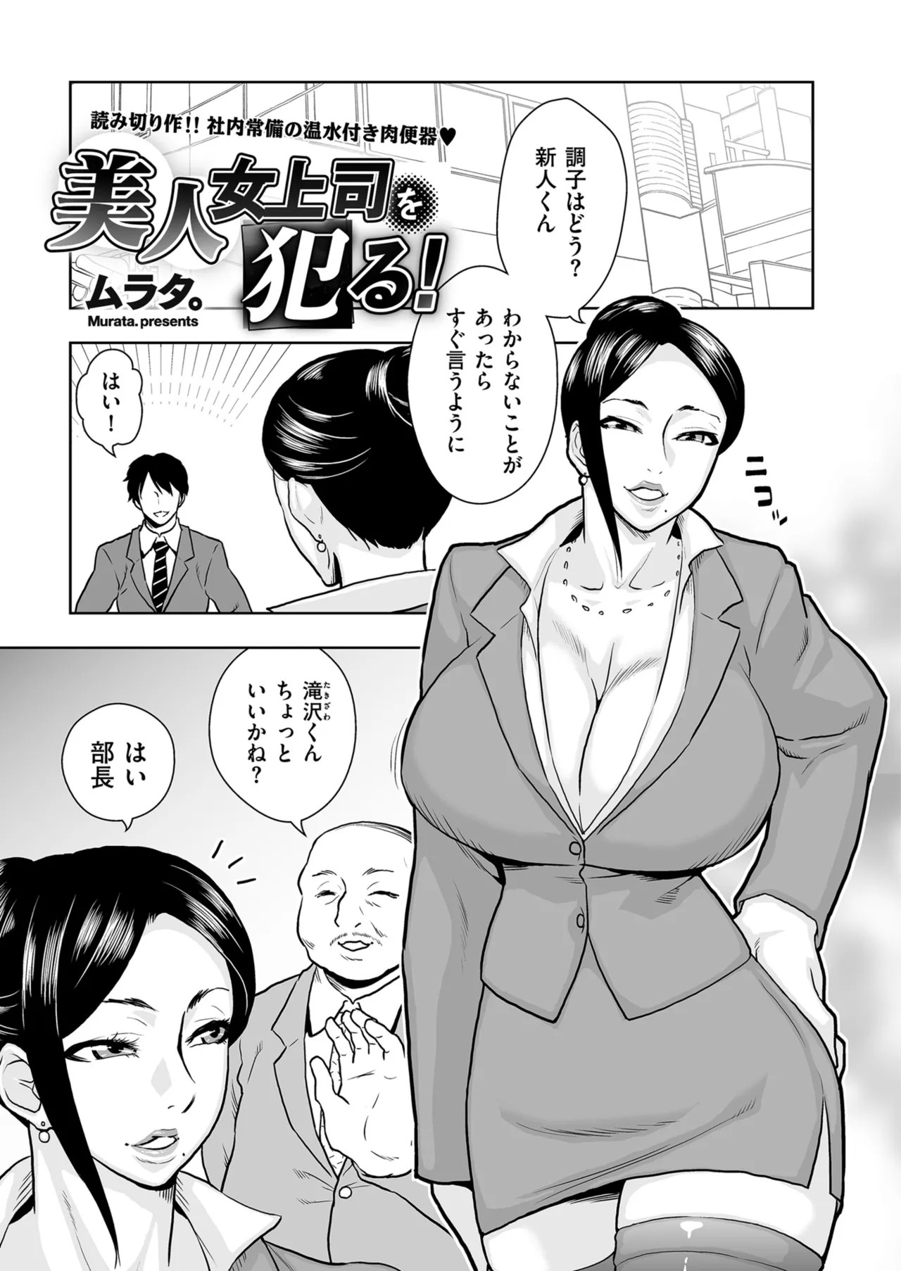 Page 195