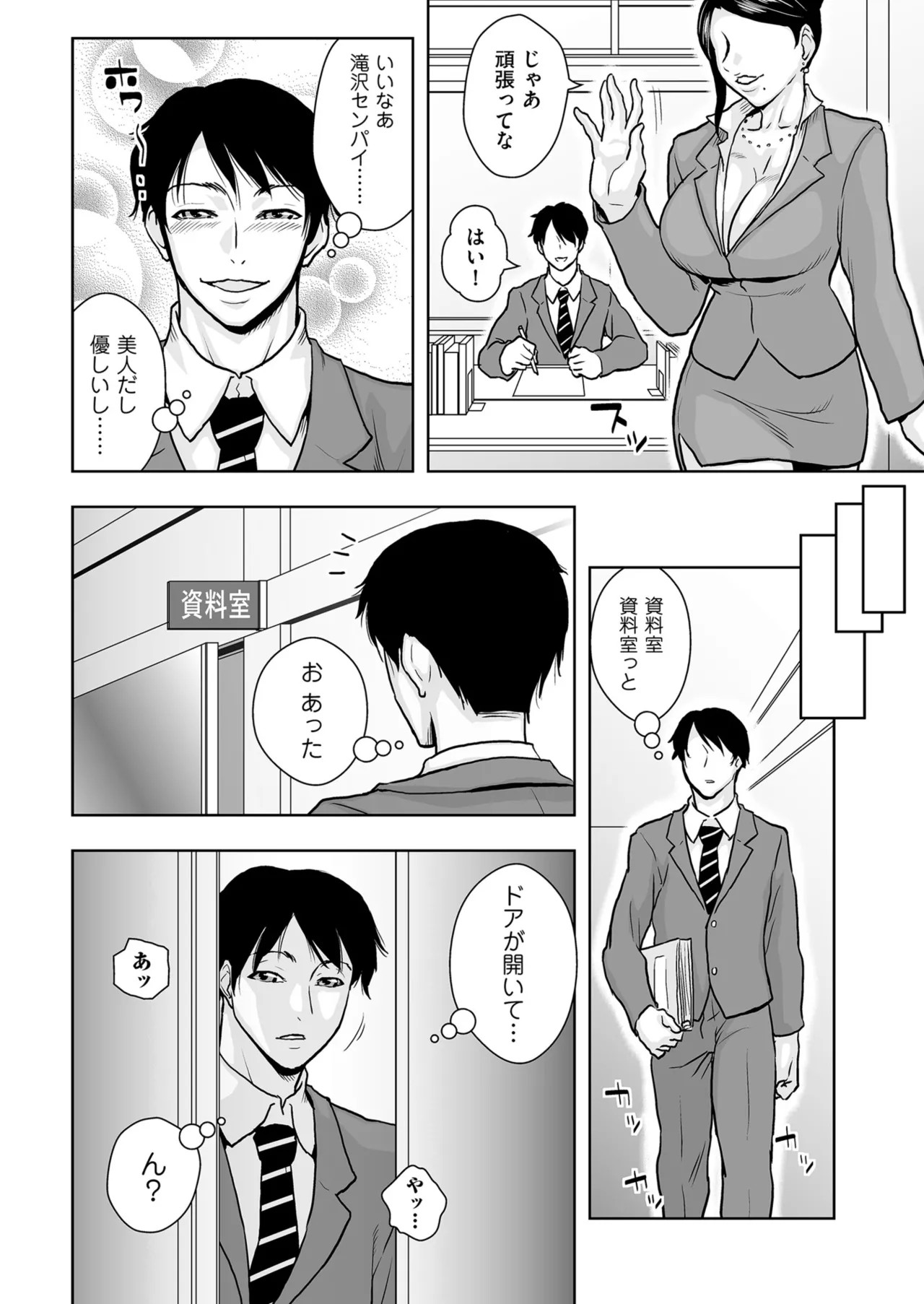 Page 196