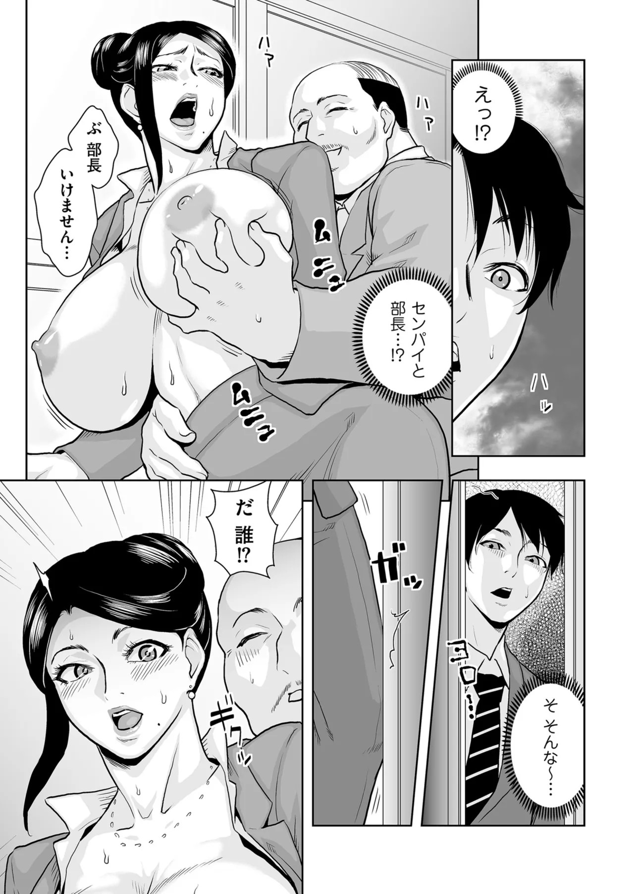 Page 197