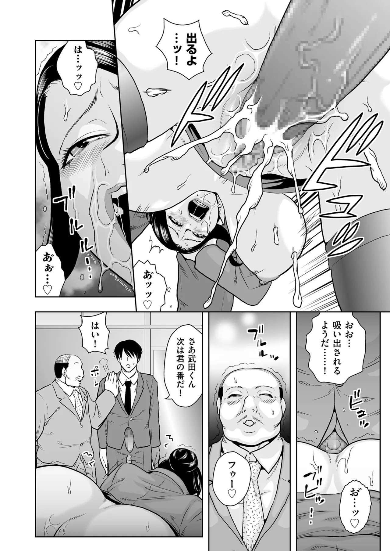 Page 204
