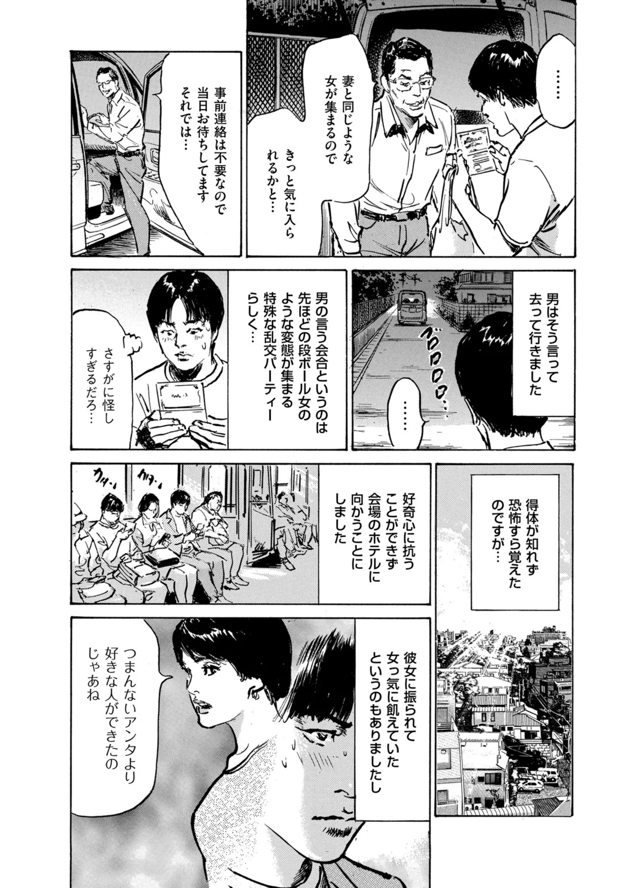 Page 215