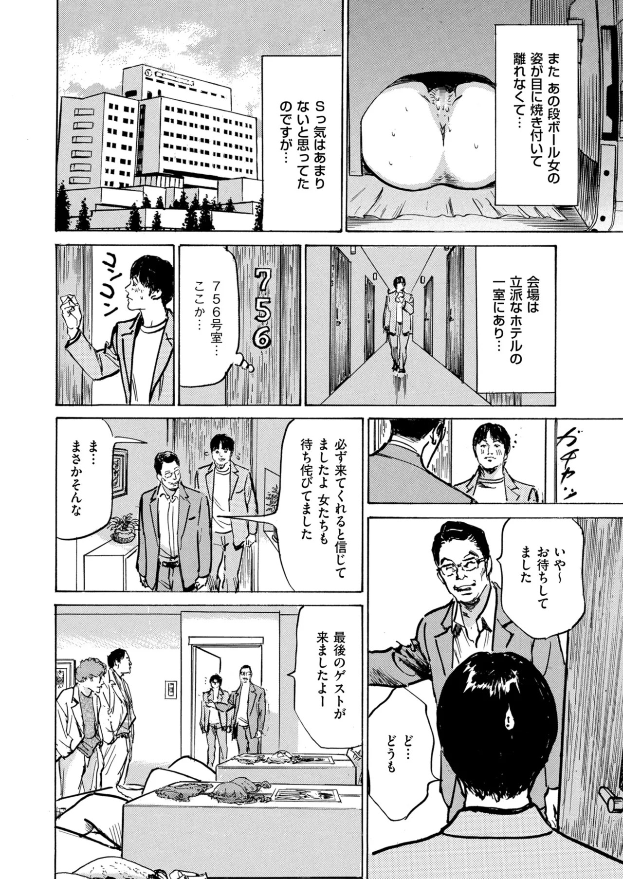 Page 216