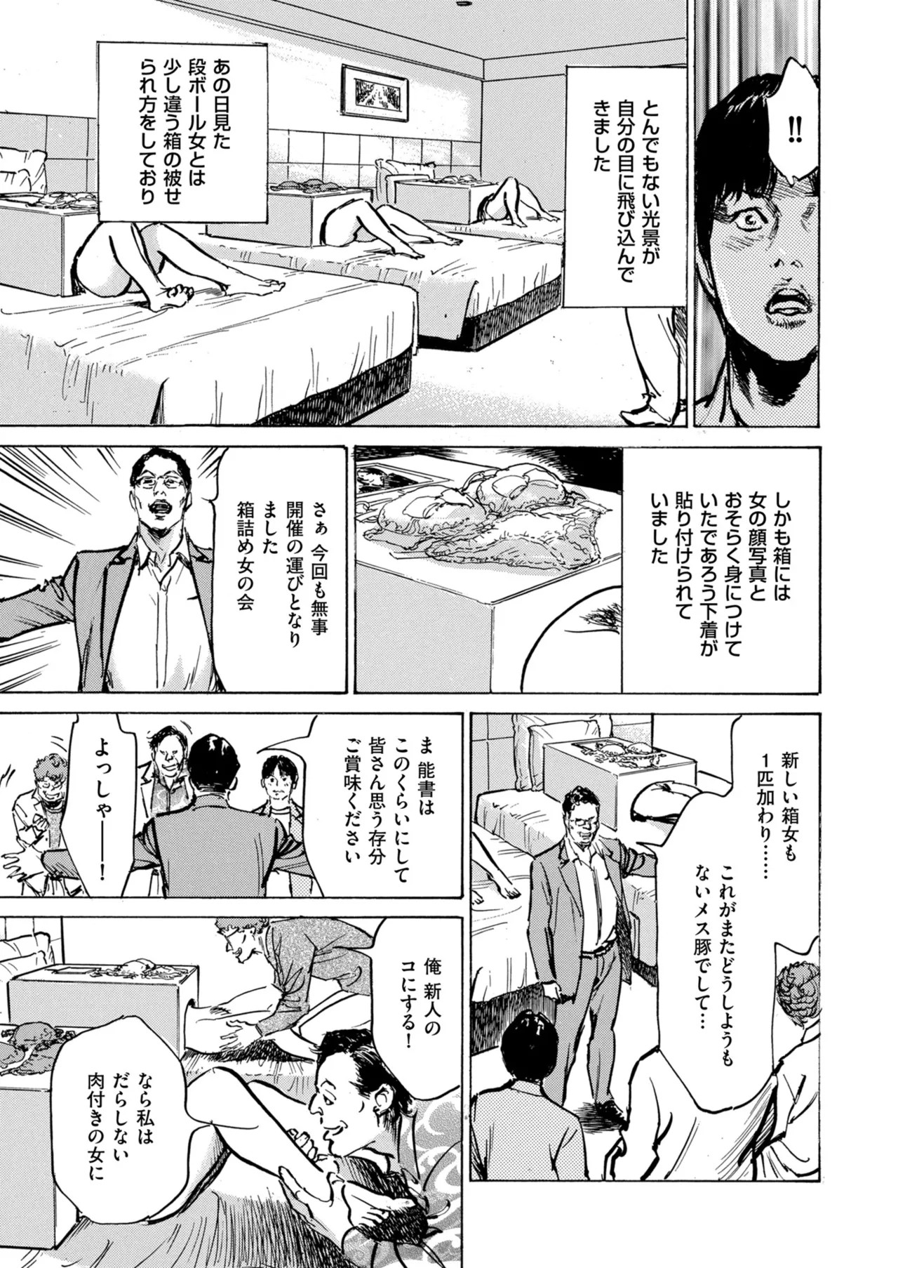 Page 217