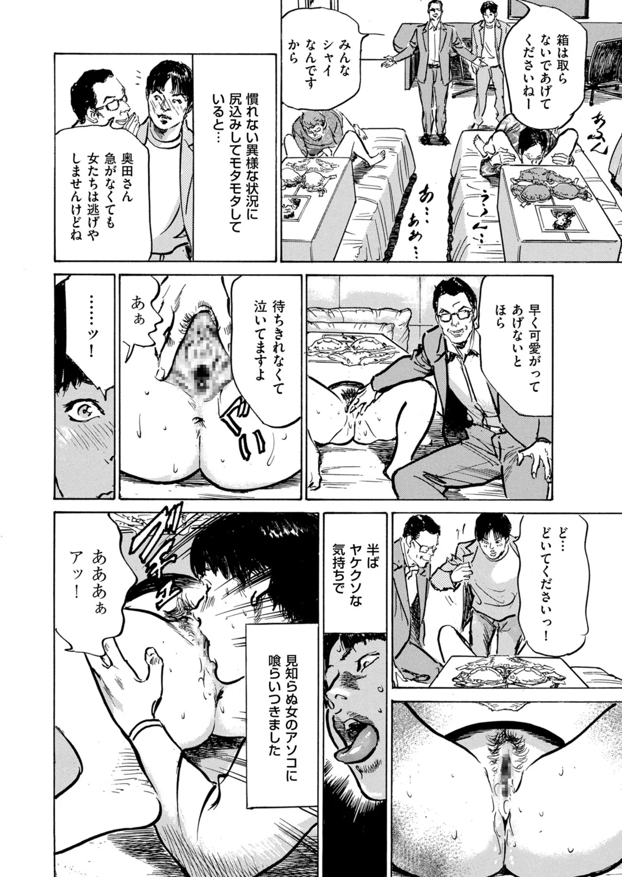 Page 218