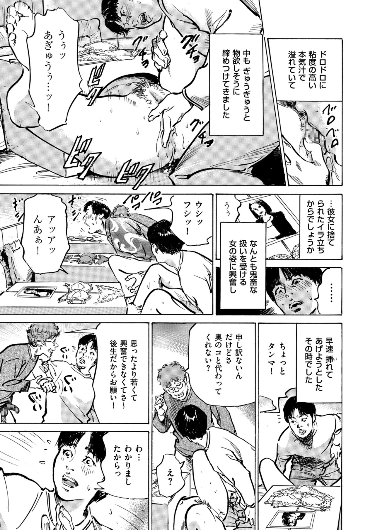Page 219