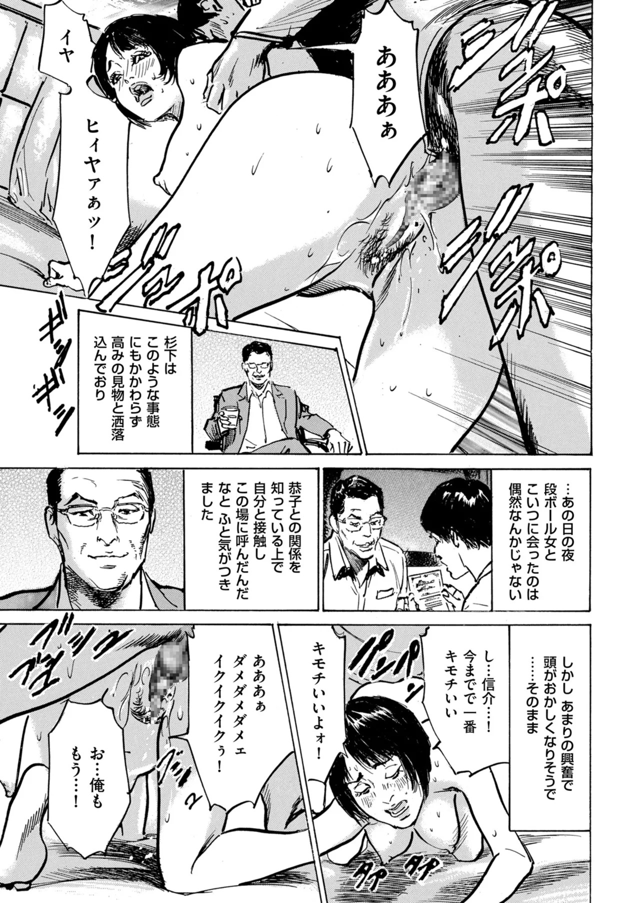 Page 225