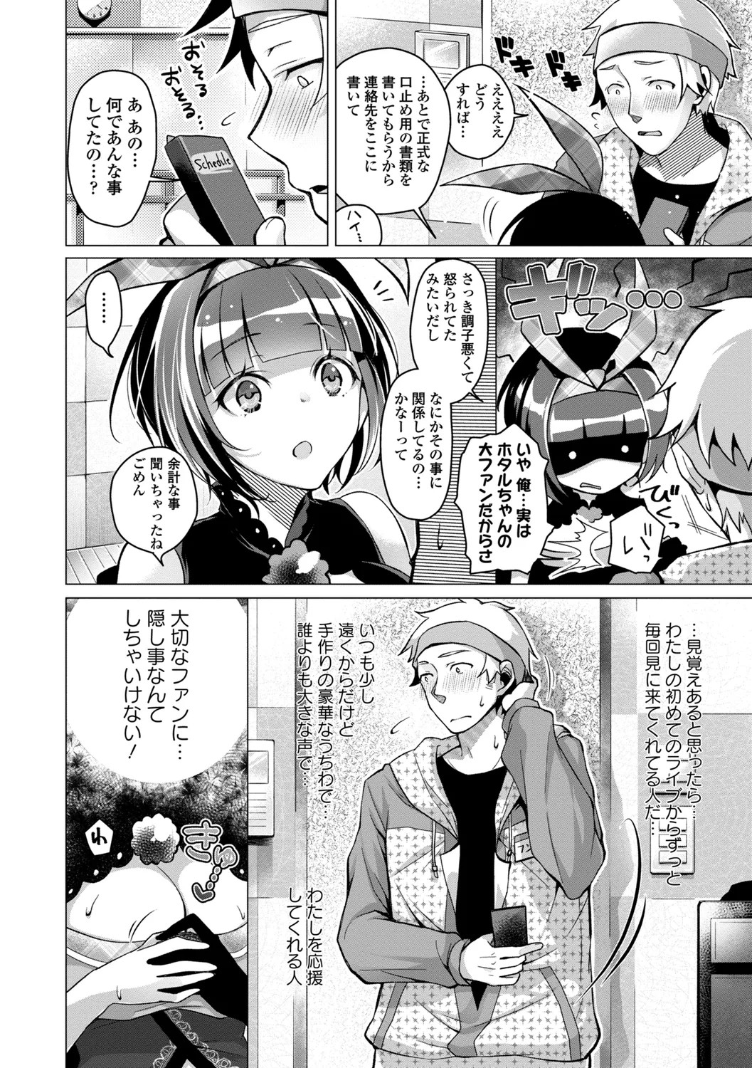 Page 102