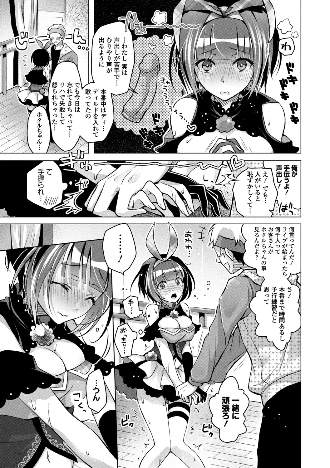 Page 103