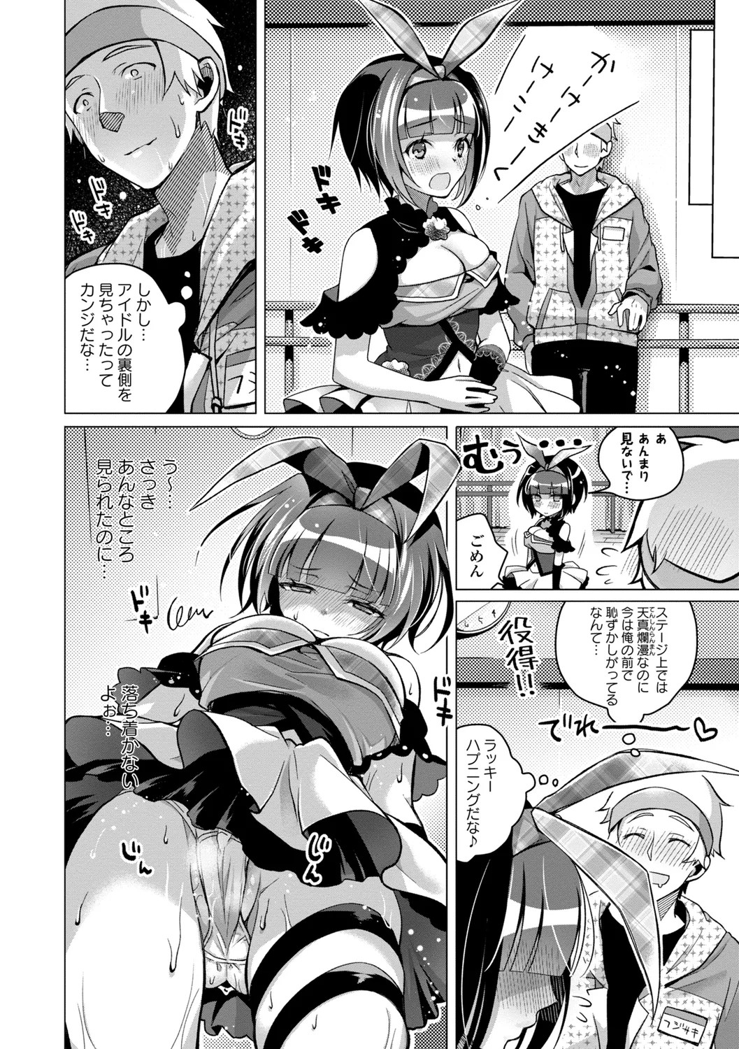 Page 104