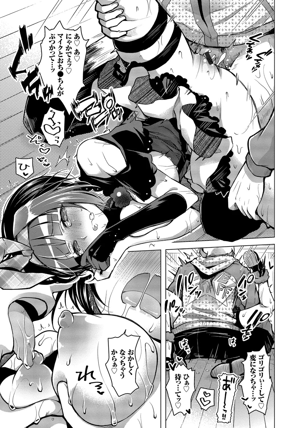 Page 117