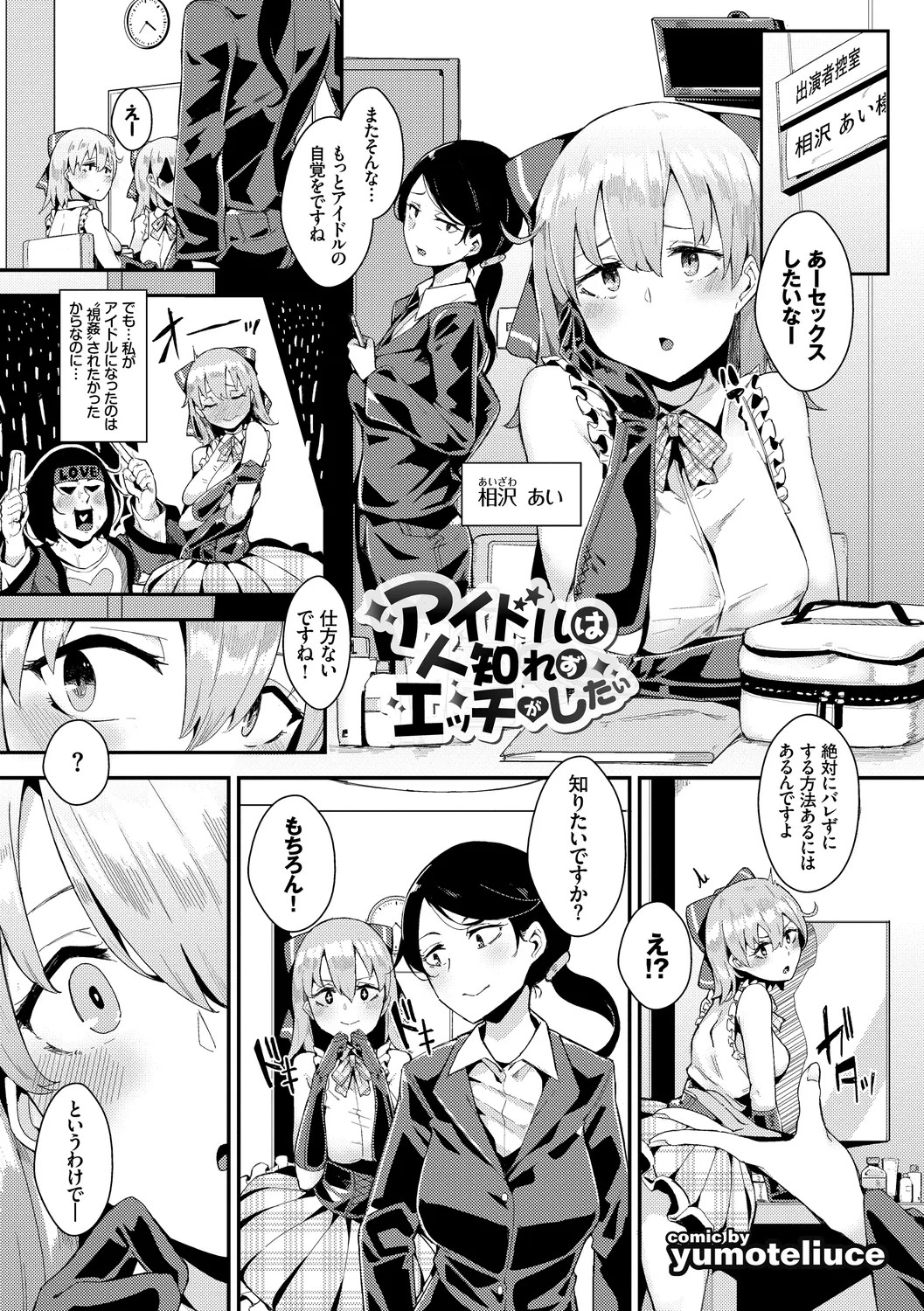 Page 51