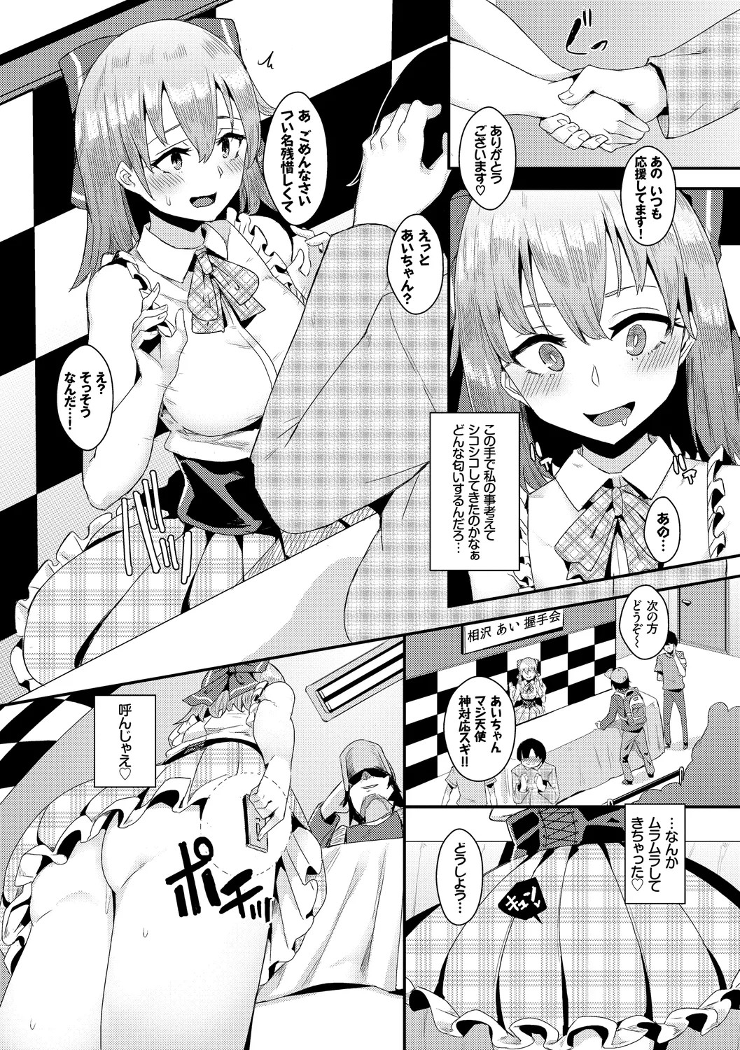 Page 61