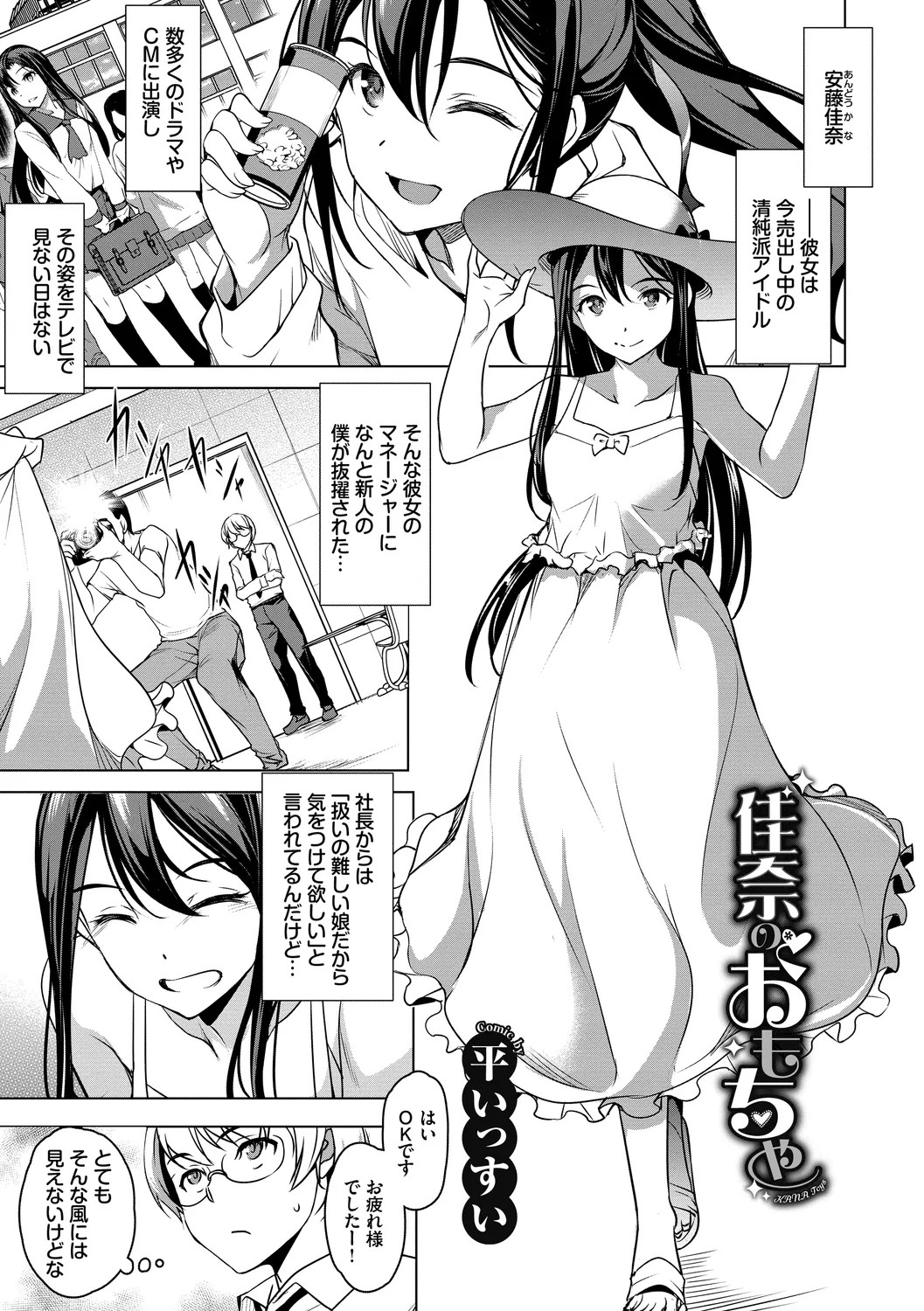 Page 73