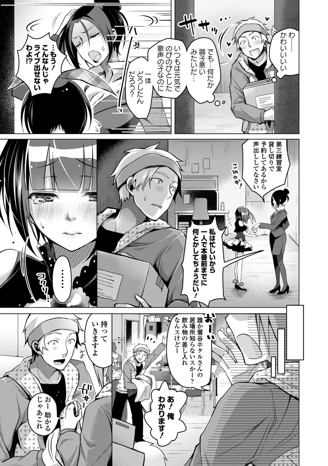 Page 99