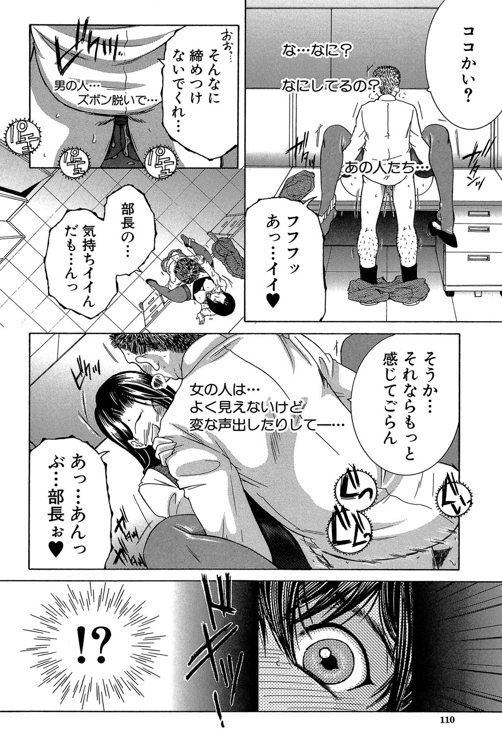 Page 109