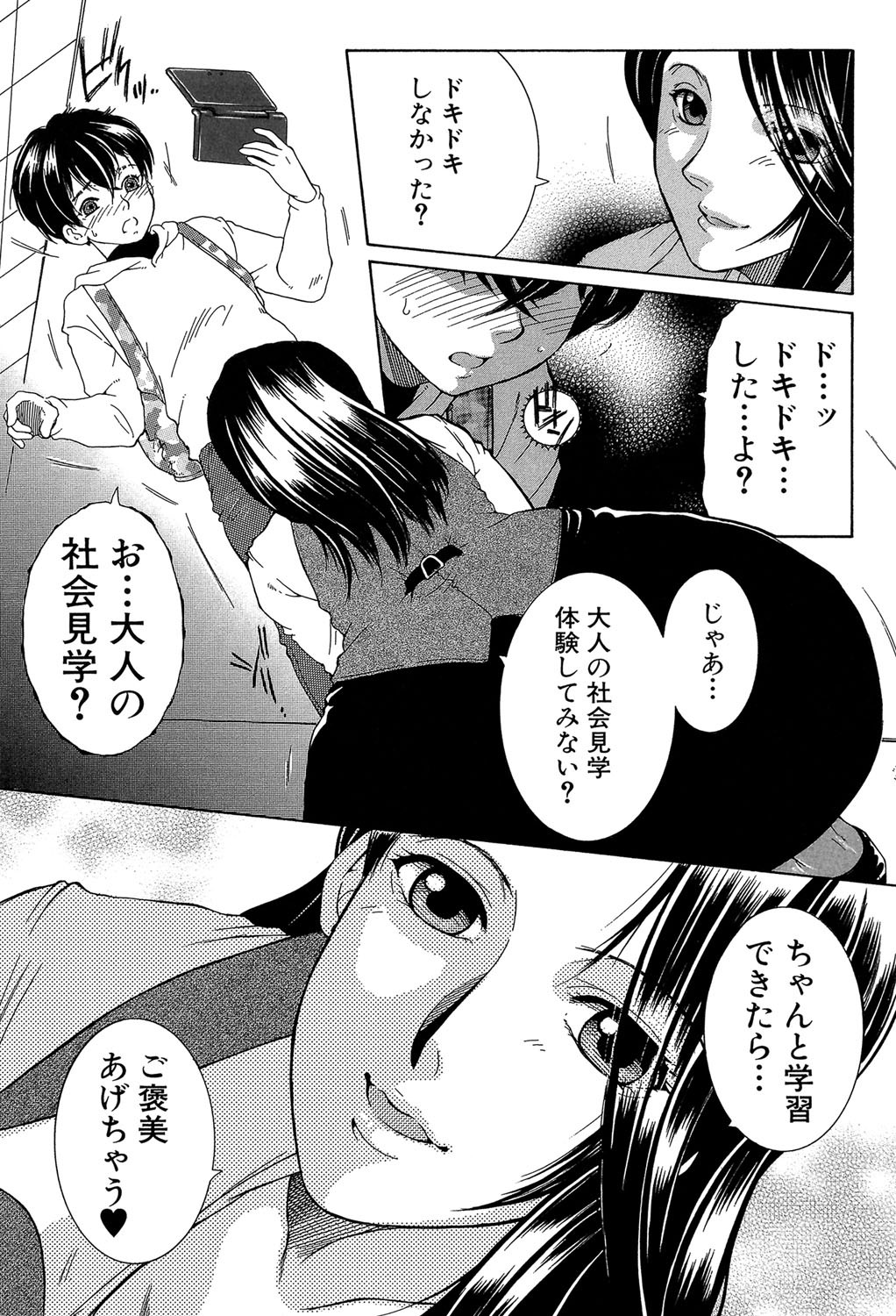 Page 114