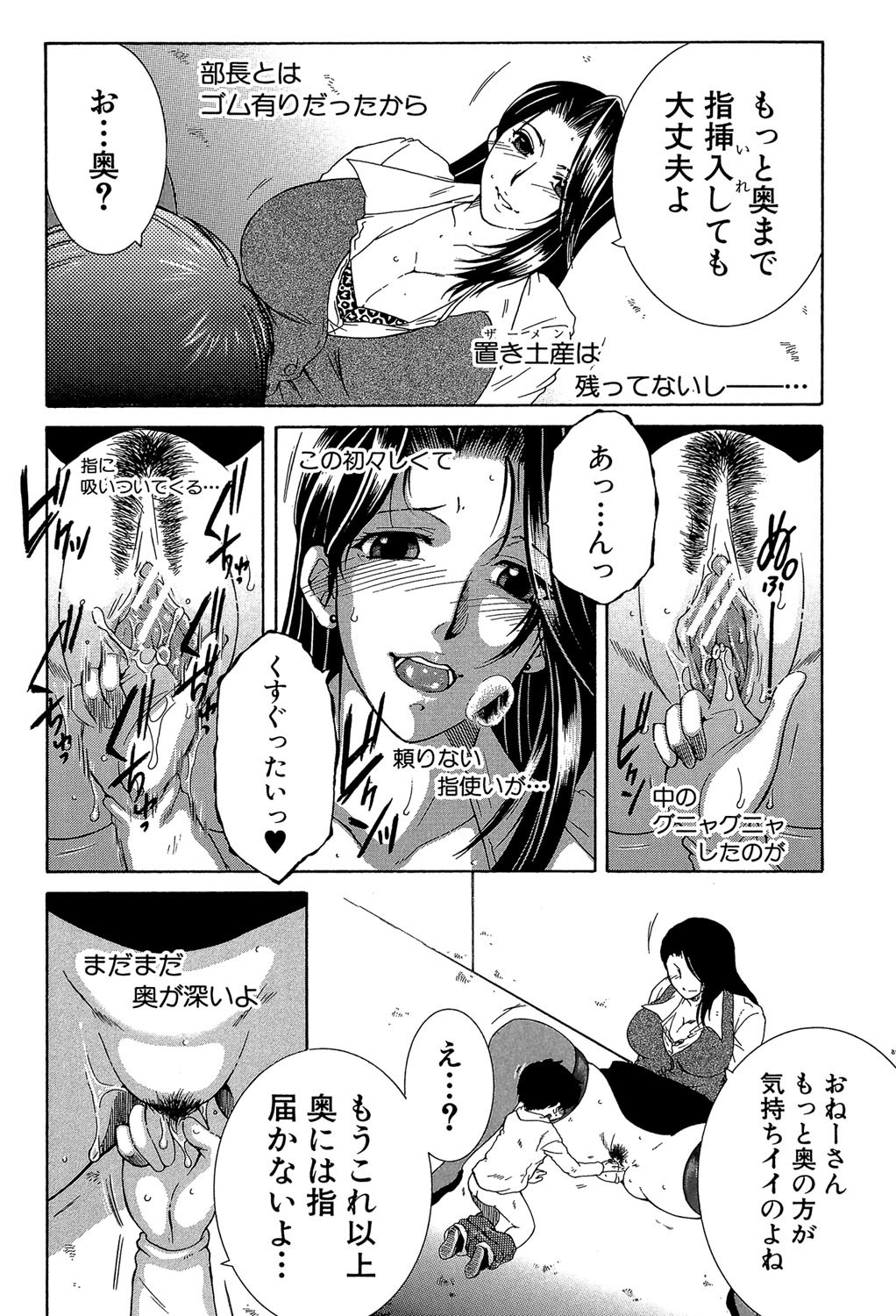Page 123