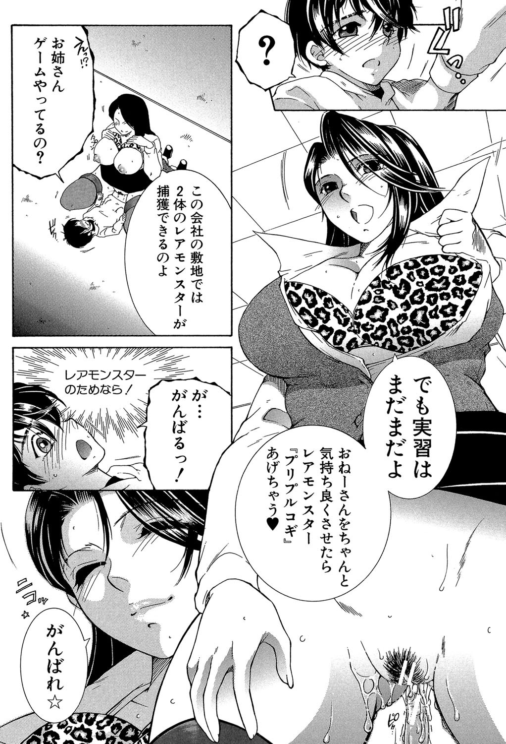 Page 127