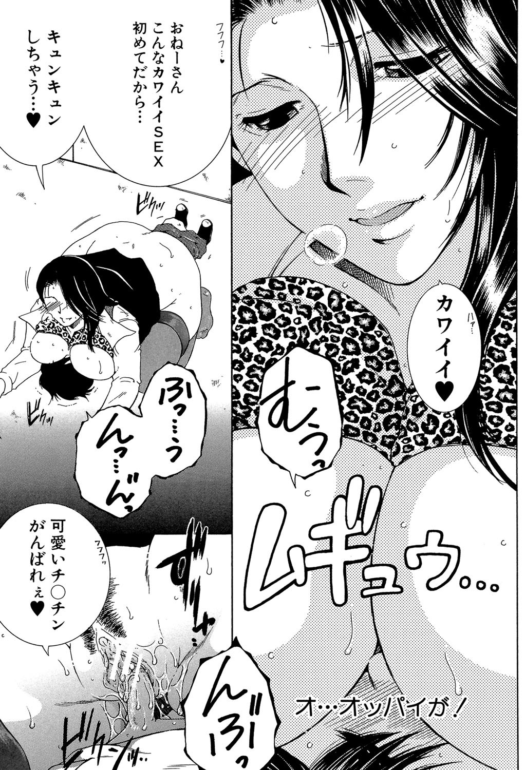Page 130