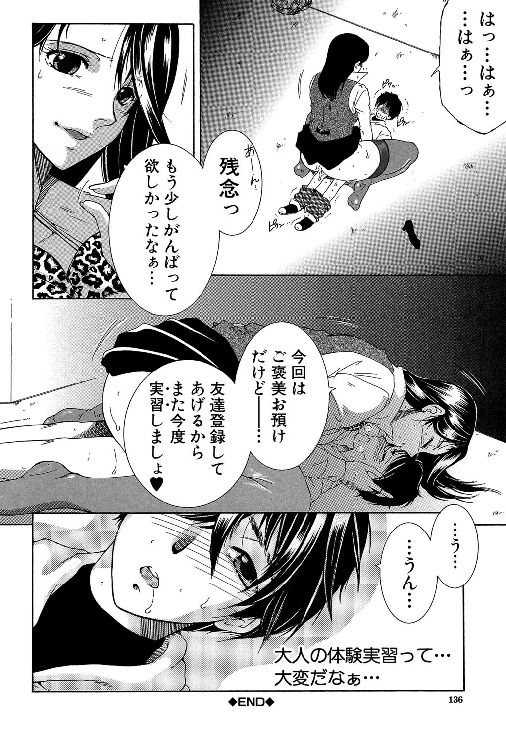 Page 135