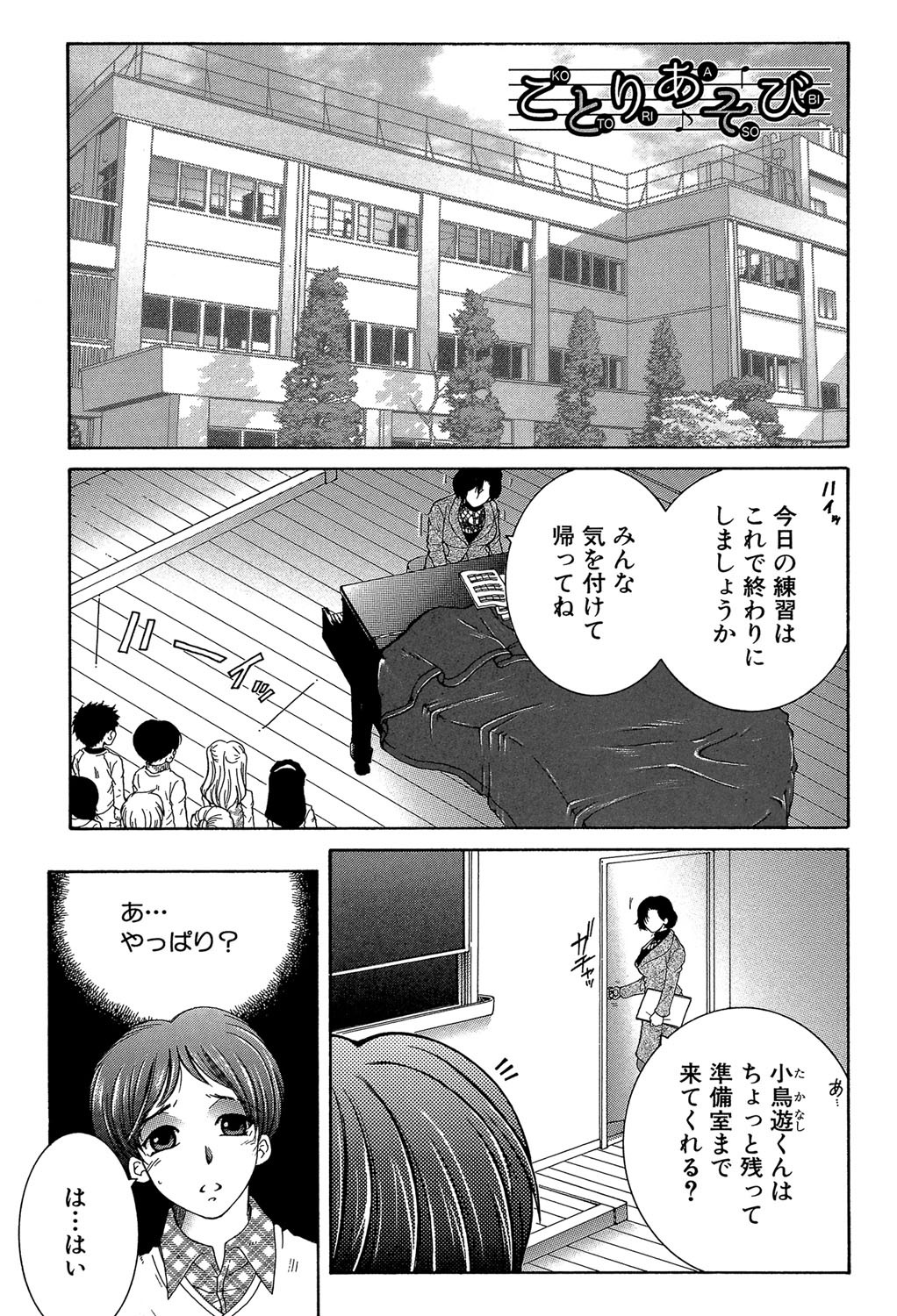 Page 136