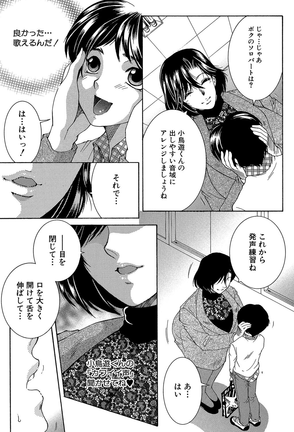 Page 140
