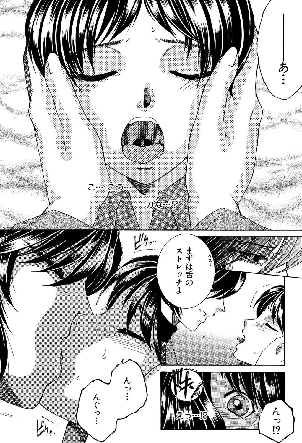 Page 141