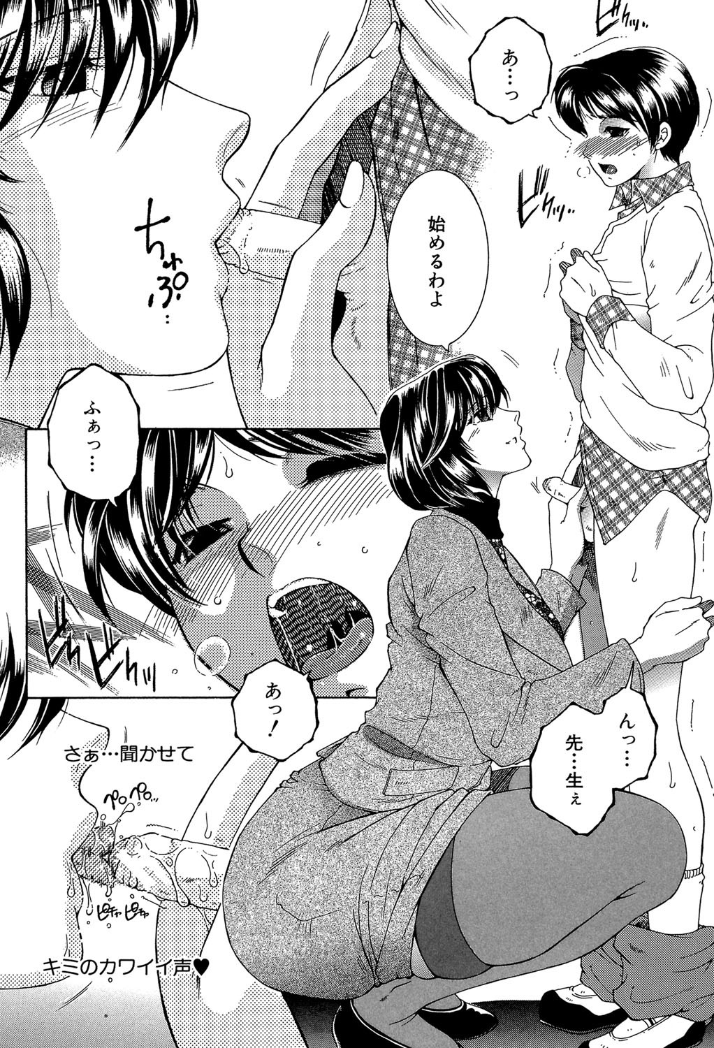 Page 145