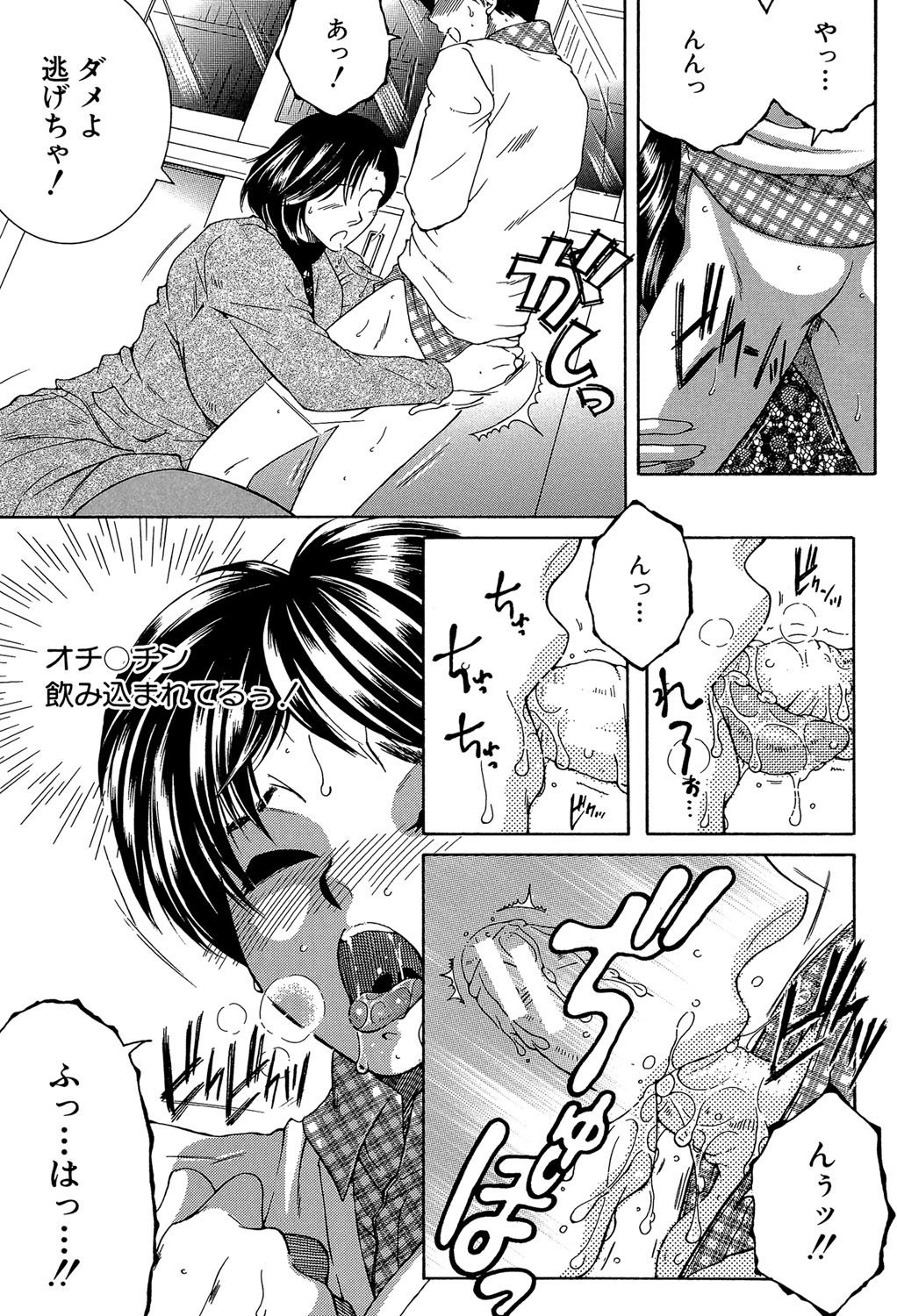 Page 146