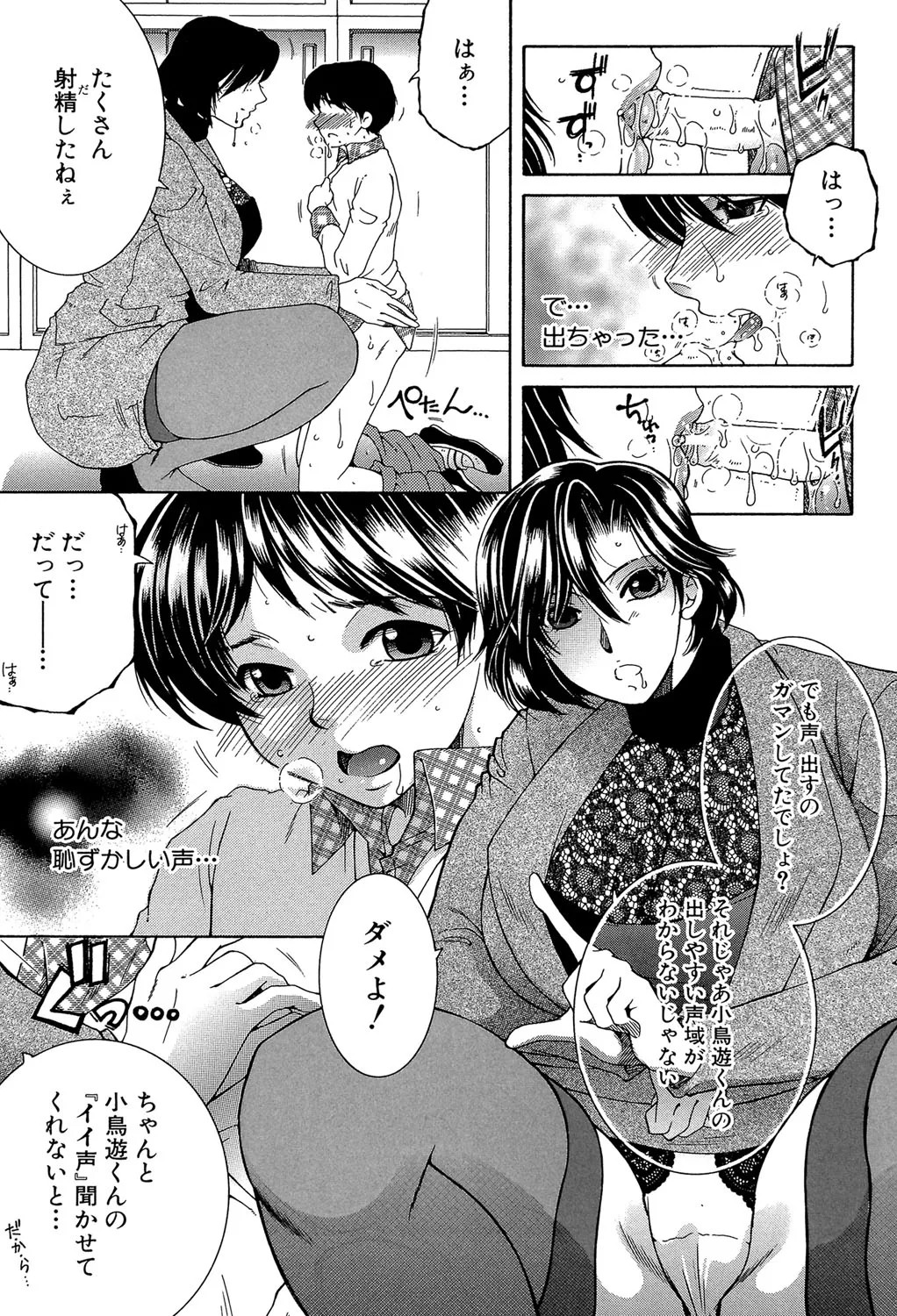 Page 150