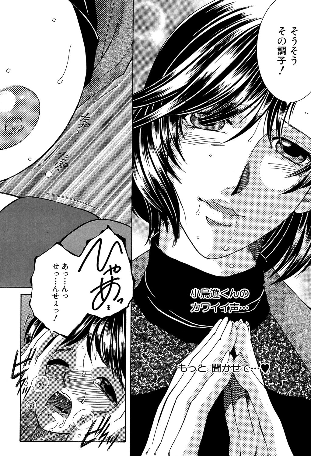 Page 155