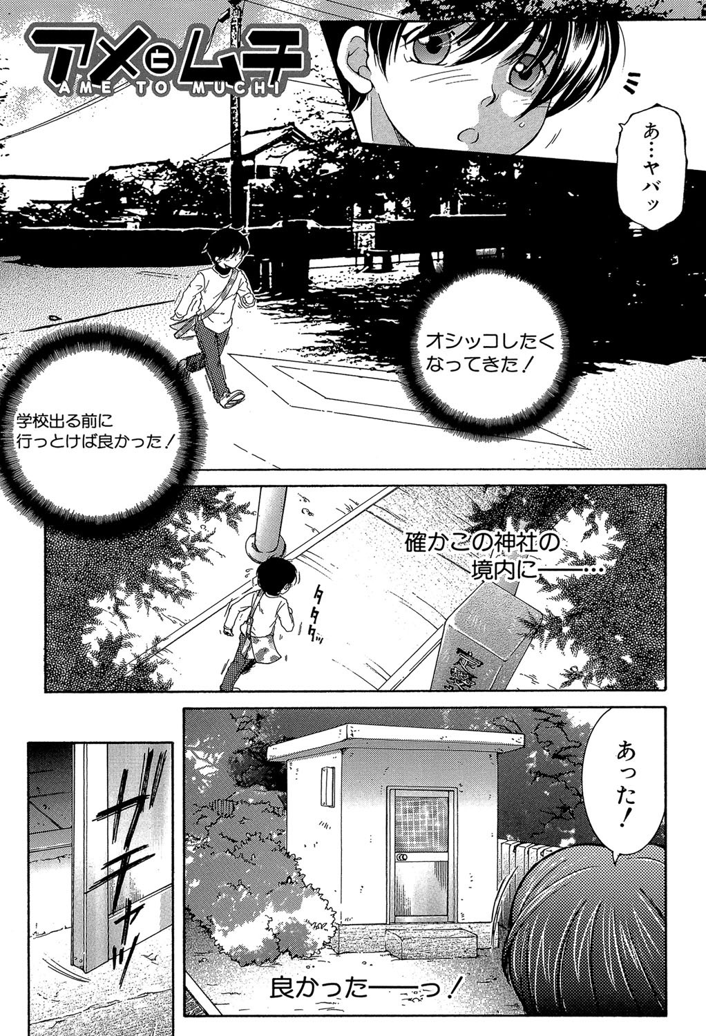 Page 166