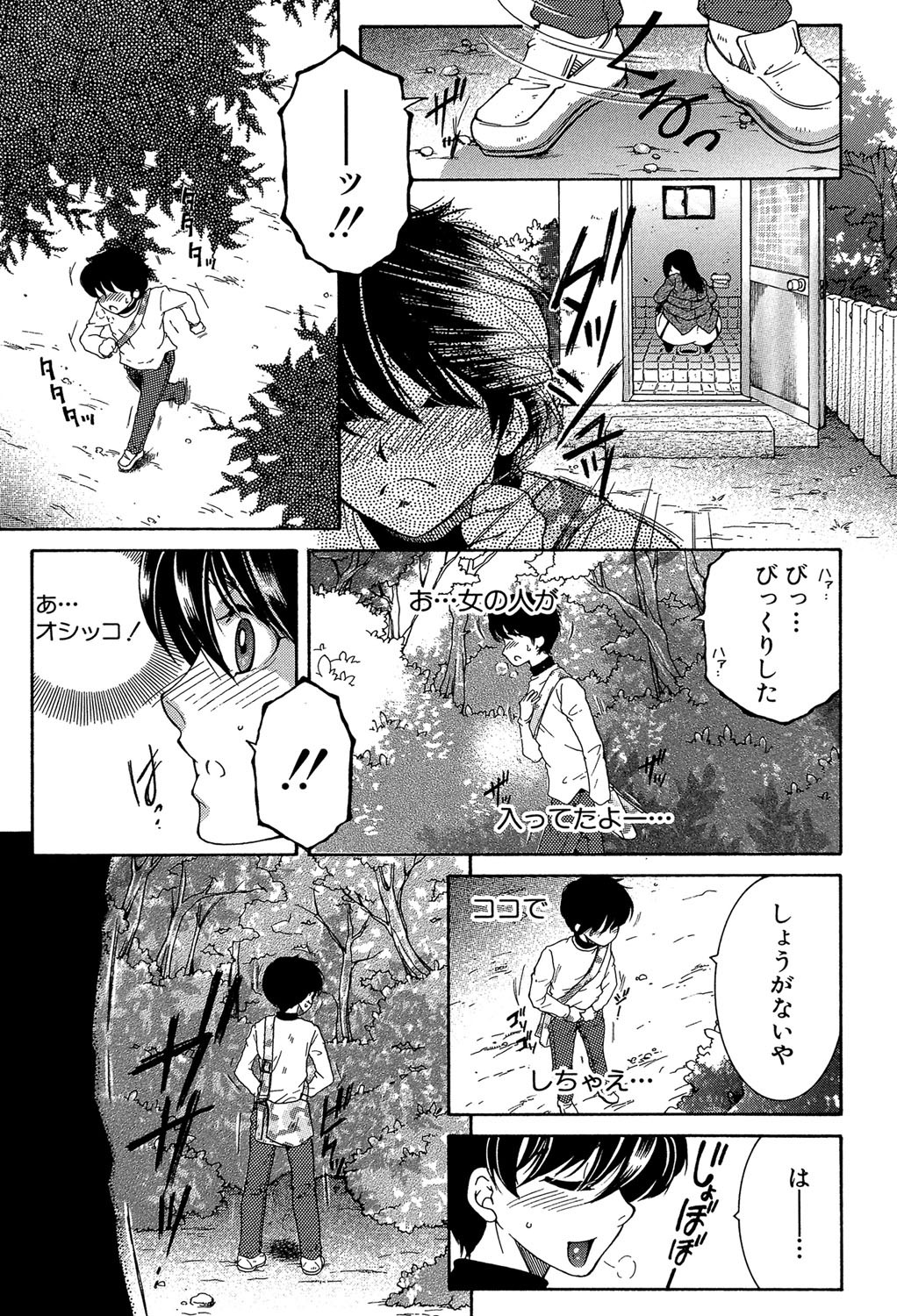 Page 168